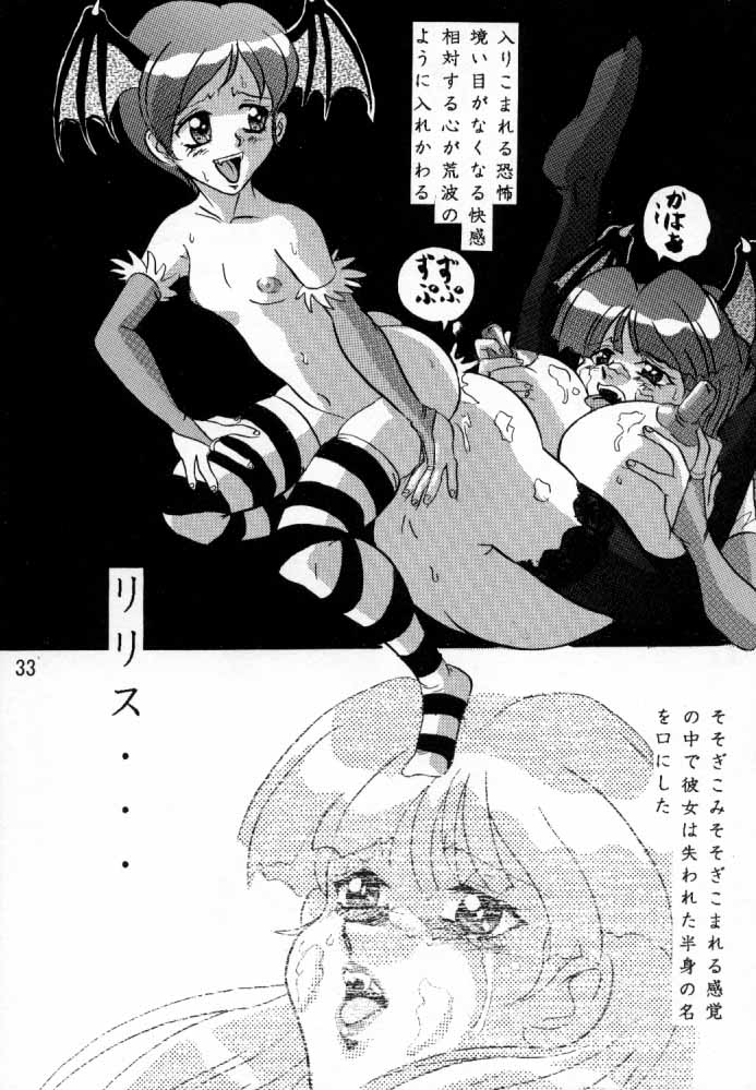 (CR27) [EROTICAL COMBAT (Nagasaki Niidoro)] VS (Various) page 32 full