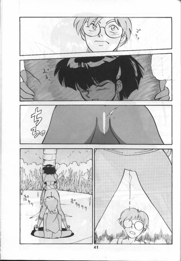 [T] Nadia ga suki! | Nadia Closest Heaven! (Nadia, The Secret of Blue Water) [English] page 28 full