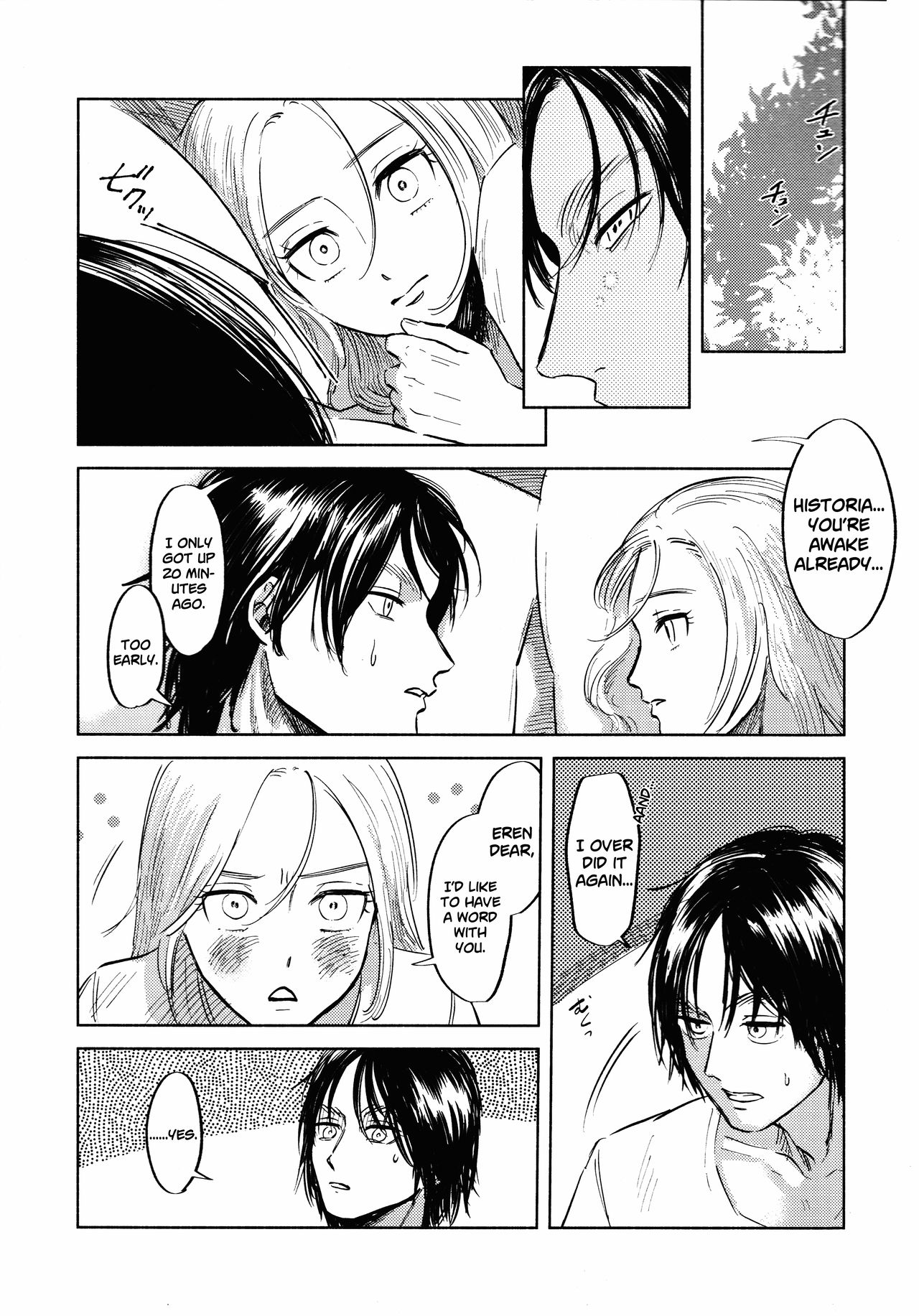 (Dai 25 Kai Hekigai Chousa Haku) [bin (Enko)] Ryuseigun ni Oyasumi | A Good Night For a Meteor Shower (Shingeki no Kyojin) [English] [Roadwarior2] page 12 full