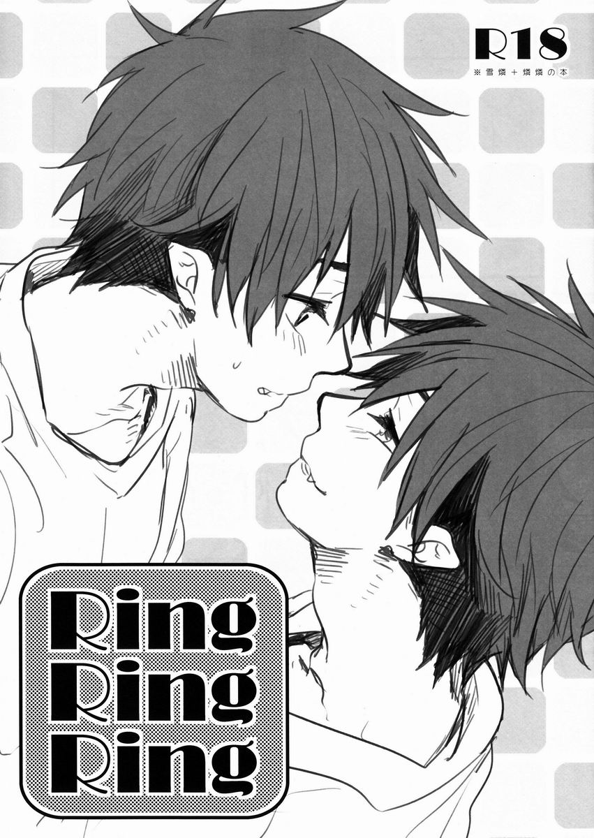 [Blank x Blanca (Some)] RingRingRing (Ao no Exorcist) page 1 full