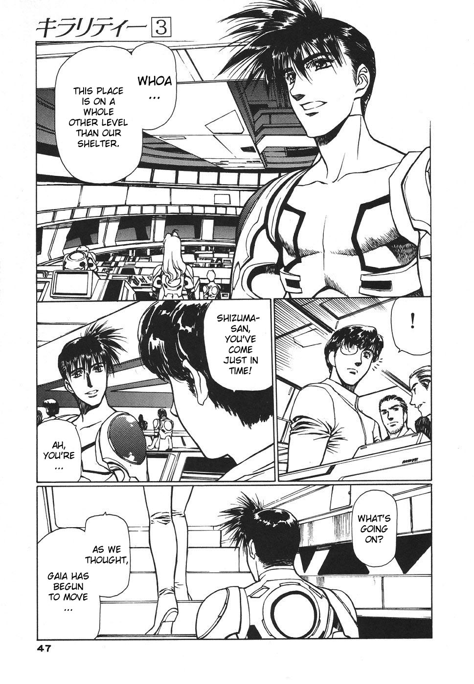 [Urushihara Satoshi] Chirality - To The Promised Land Vol.3 (Complete) [English] page 51 full