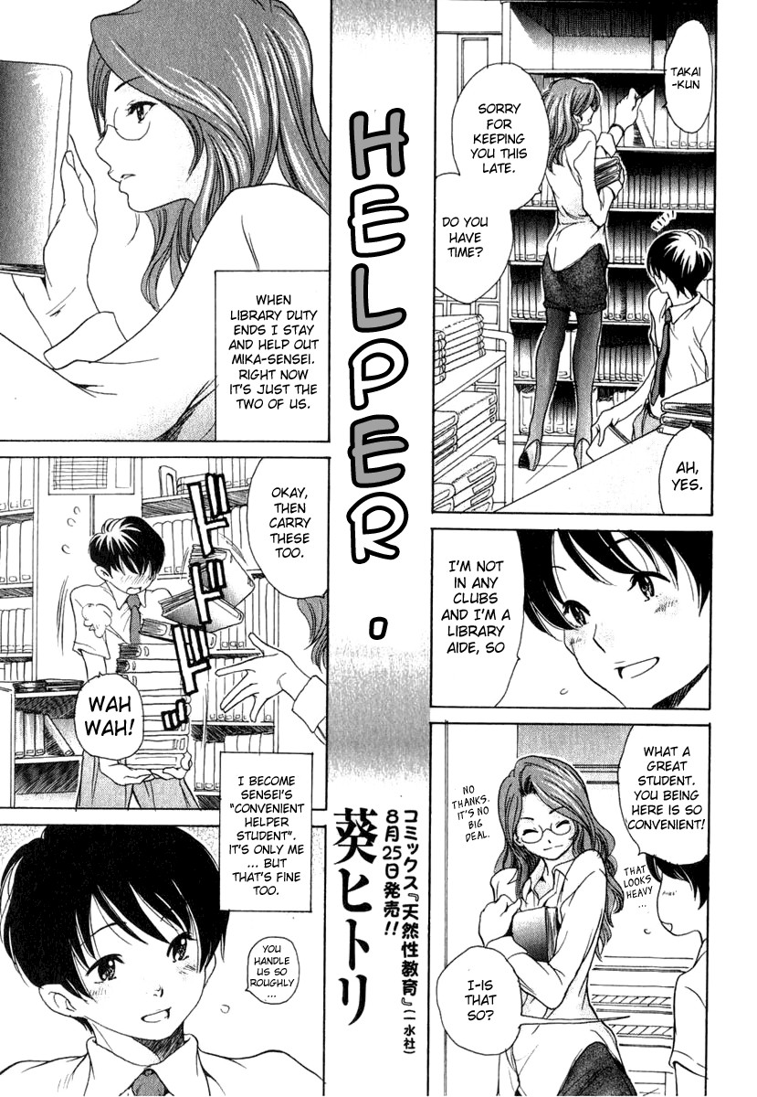 [Aoi Hitori] Otetsudai. | Helper (Bishoujo Teki Kaikatsu Ryoku 2006 Vol. 11) [English] {Sei-Jin} [Decensored] page 1 full