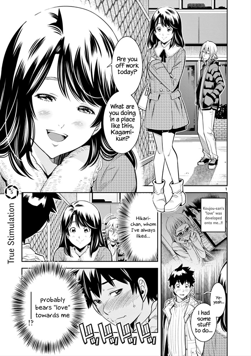 [Honna Wakou] HadaCamera / Naked Camera CH.5 [English] [Nitori] page 1 full