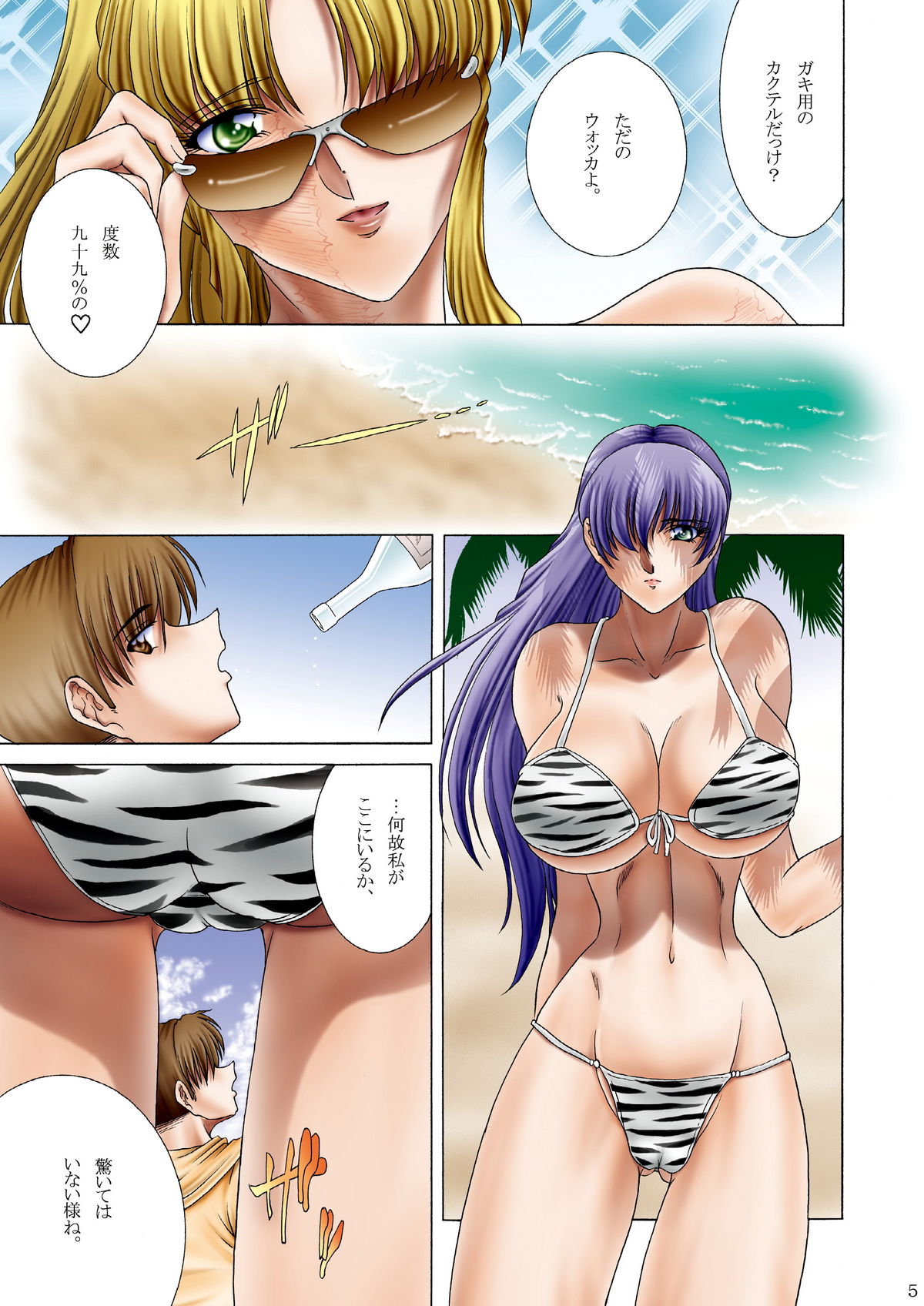 [Circle Taihei-Tengoku (Towai Raito)] ZONE50 (Black Lagoon) [Digital] page 5 full