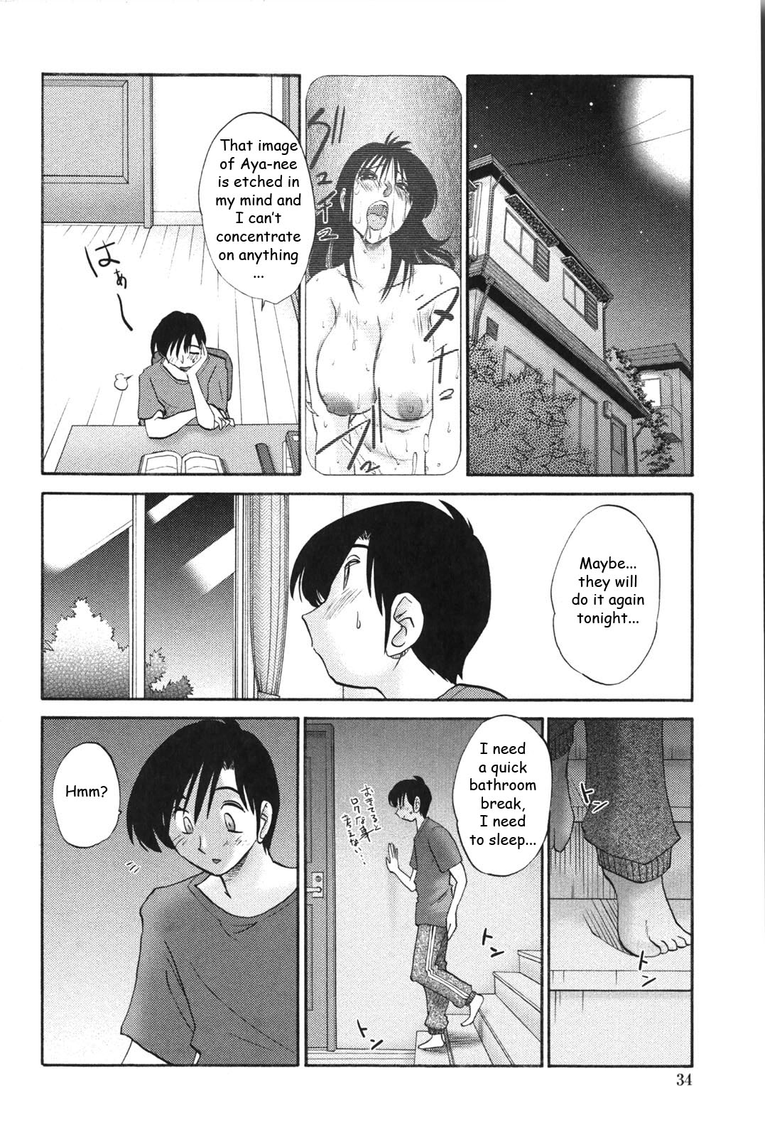 [TsuyaTsuya] Agatsuma Kyoudai Junjouhen - My Sister is My Wife [English] [Fated Circle] page 33 full
