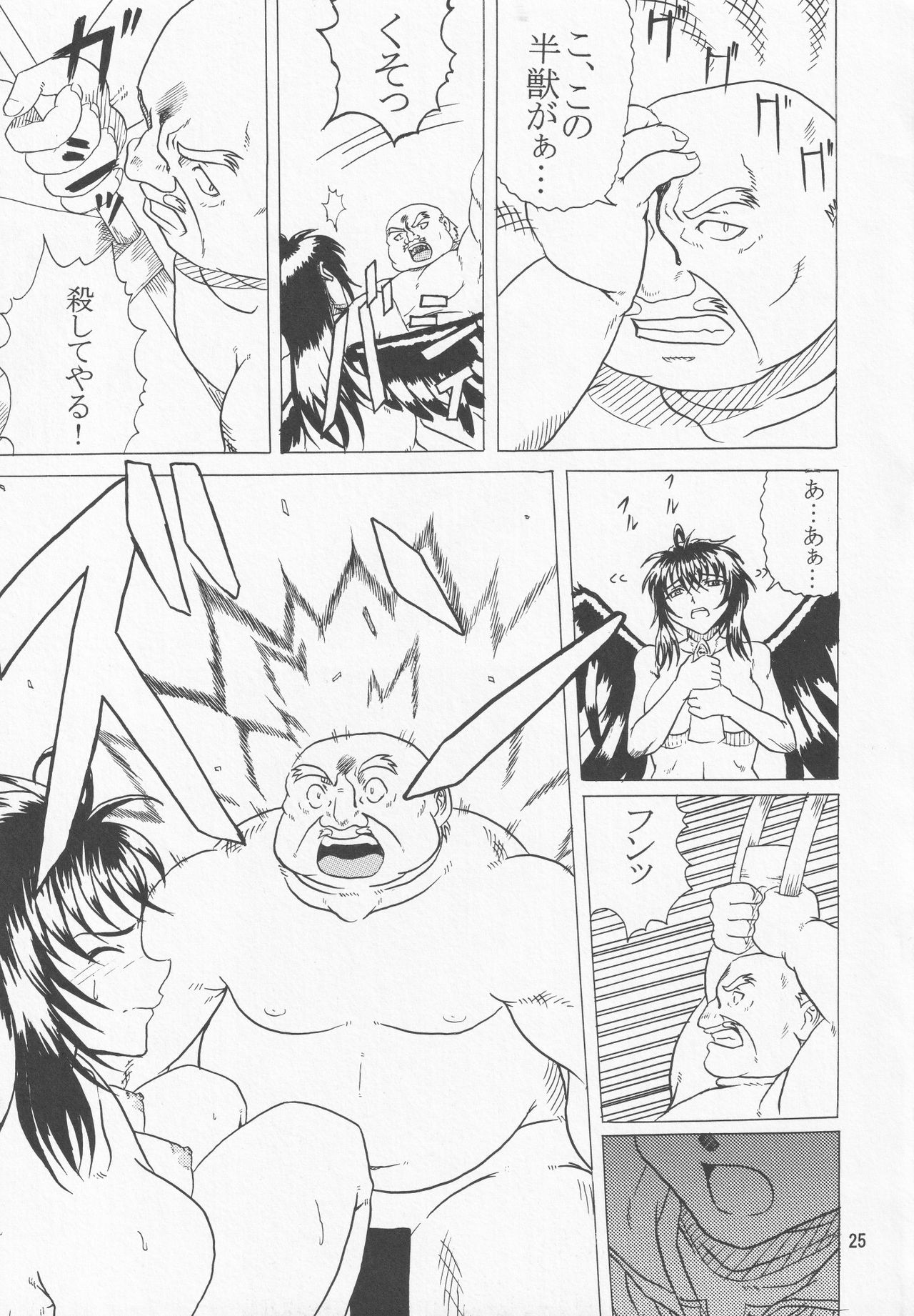 (C72) [CLOCK (Maeguchi Syunzou)] Nubatama (Fire Emblem: Radiant Dawn) page 22 full