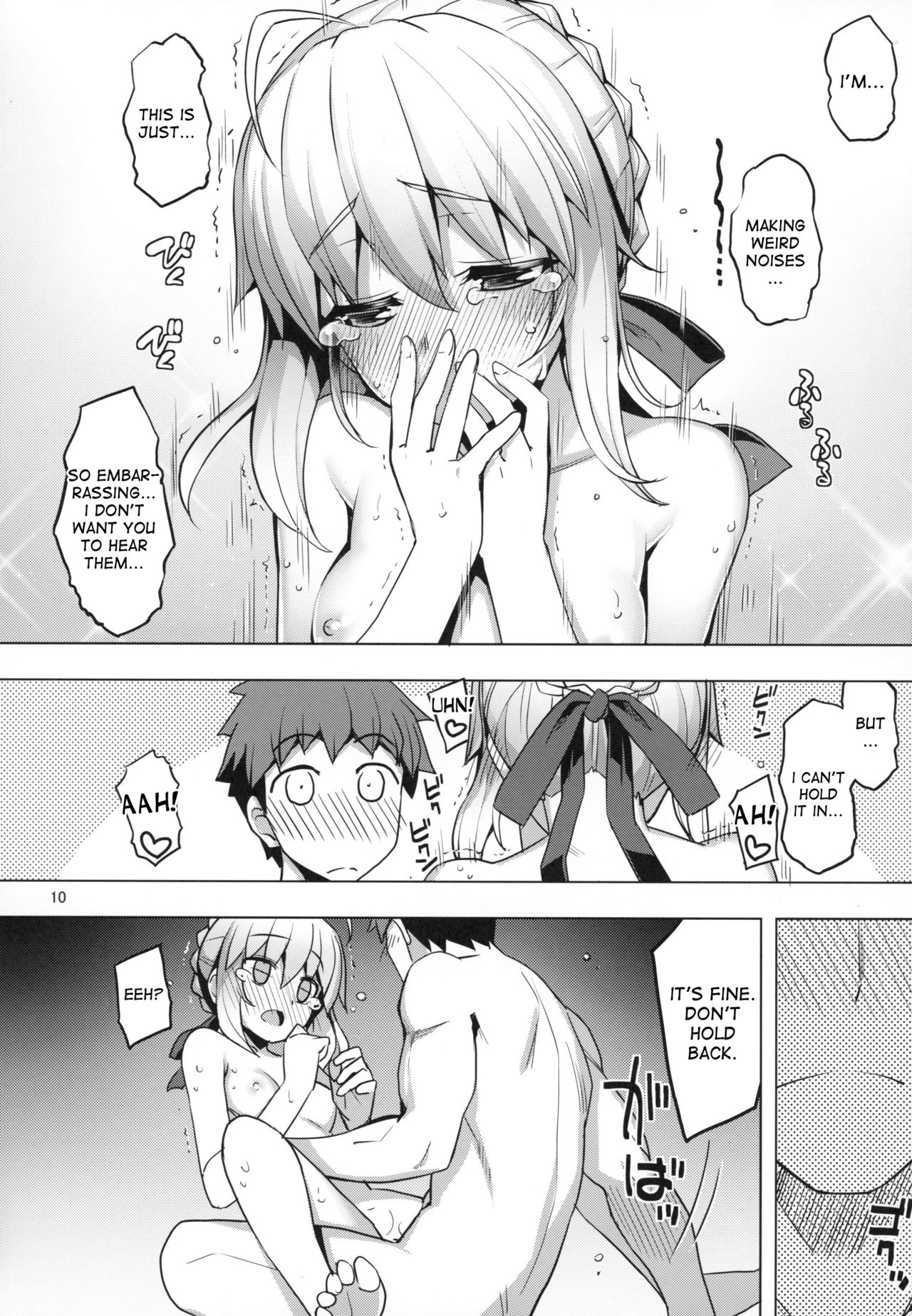 (C94) [RUBBISH Selecting Squad (Namonashi)] RE27 (Fate/stay night) [English] [desudesu] page 9 full