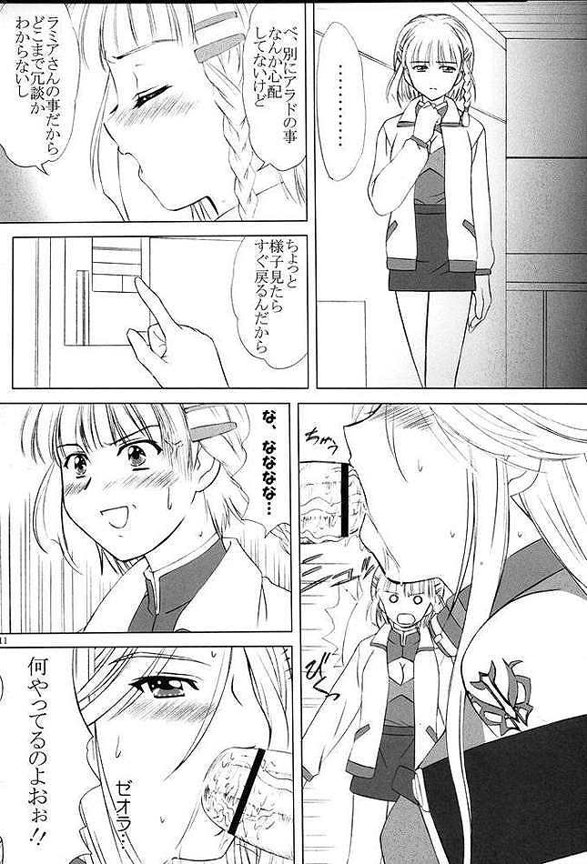 [VOGUE (vogue)] voguish 14 Rose Rouge (Super Robot Wars) page 10 full