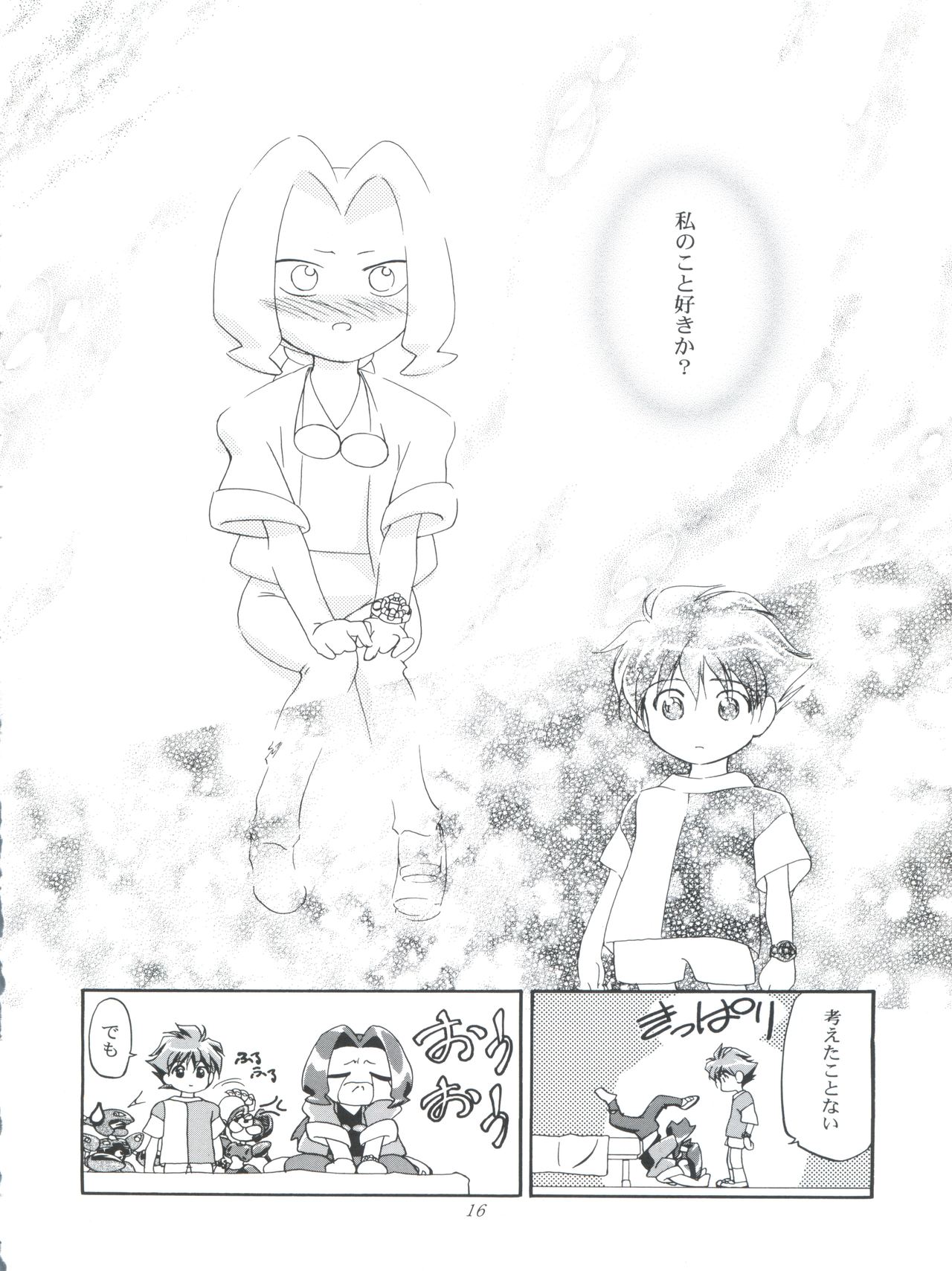 (C57) [Gambler Club (Kousaka Jun)] Medaro Mode (Medabots) page 16 full