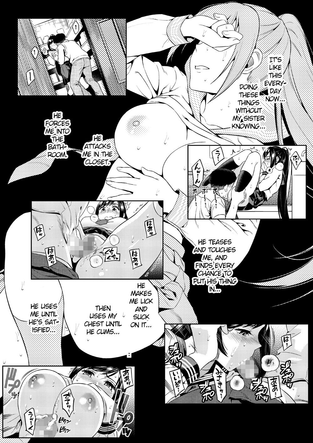 [Maniac Street (Sugaishi)] Ikenie Navy [English] [Digital] page 16 full