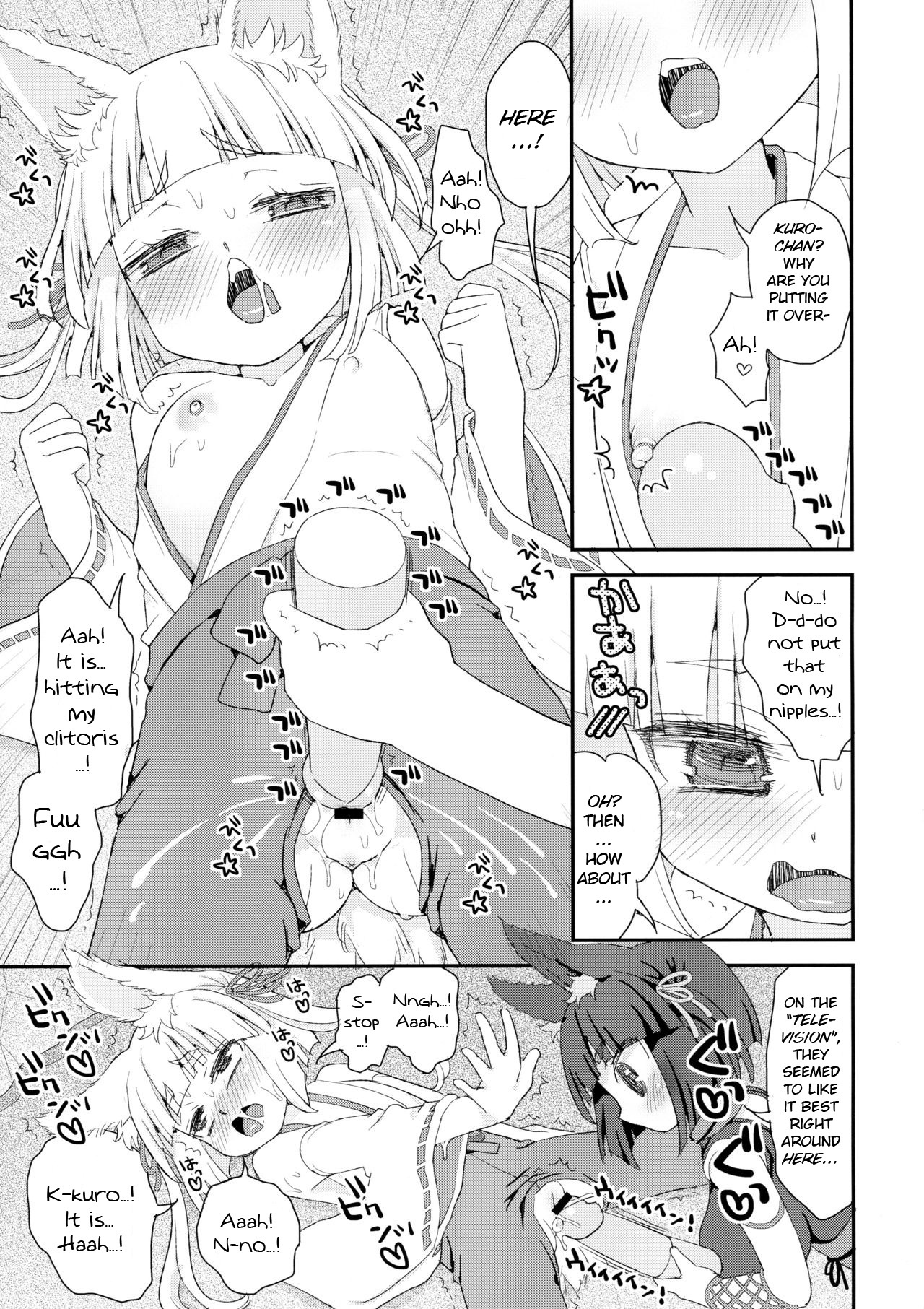 (C91) [Suzune Rai Chikashitsu (Suzune Rai)] Noja Loli Babaa Kitsune-sama ni Omocha o Hounou Shitemita [English] [BSN] page 7 full