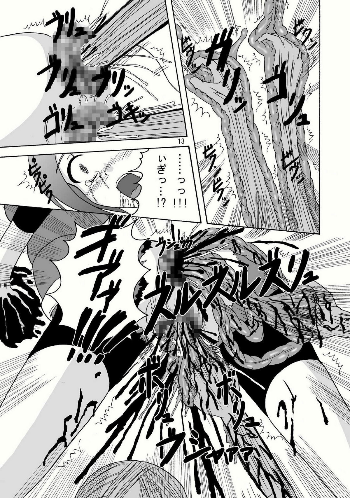 (Puniket 18) [Pint Size (Tenrai, TKS)] Bio Grotesque (Resident Evil) page 13 full