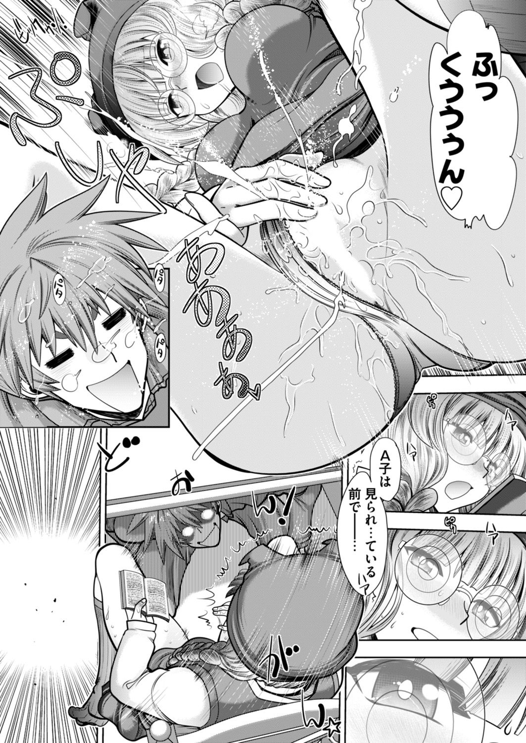 [Yagami Dai] Rance 10 -Kessen- Chapter 002 page 10 full