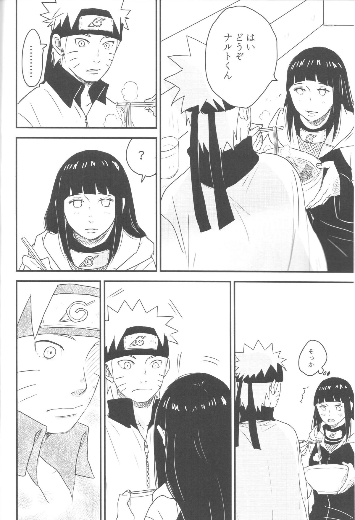 (Zennin Shuuketsu) [blink (shimoyake)] A Sweet Nightmare (NARUTO) page 12 full