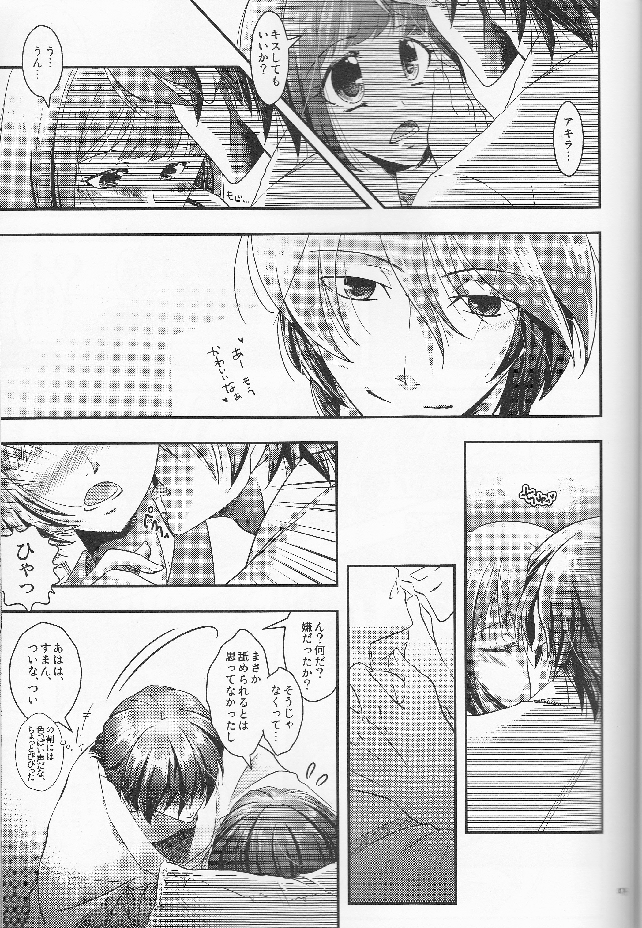 (Love ♥ Collection 2016 in Summer) [Xyzyroh, Enishing (Sanase Nasa, Enishi Nasa)] Many Many Honey (Scared Rider Xechs) page 9 full