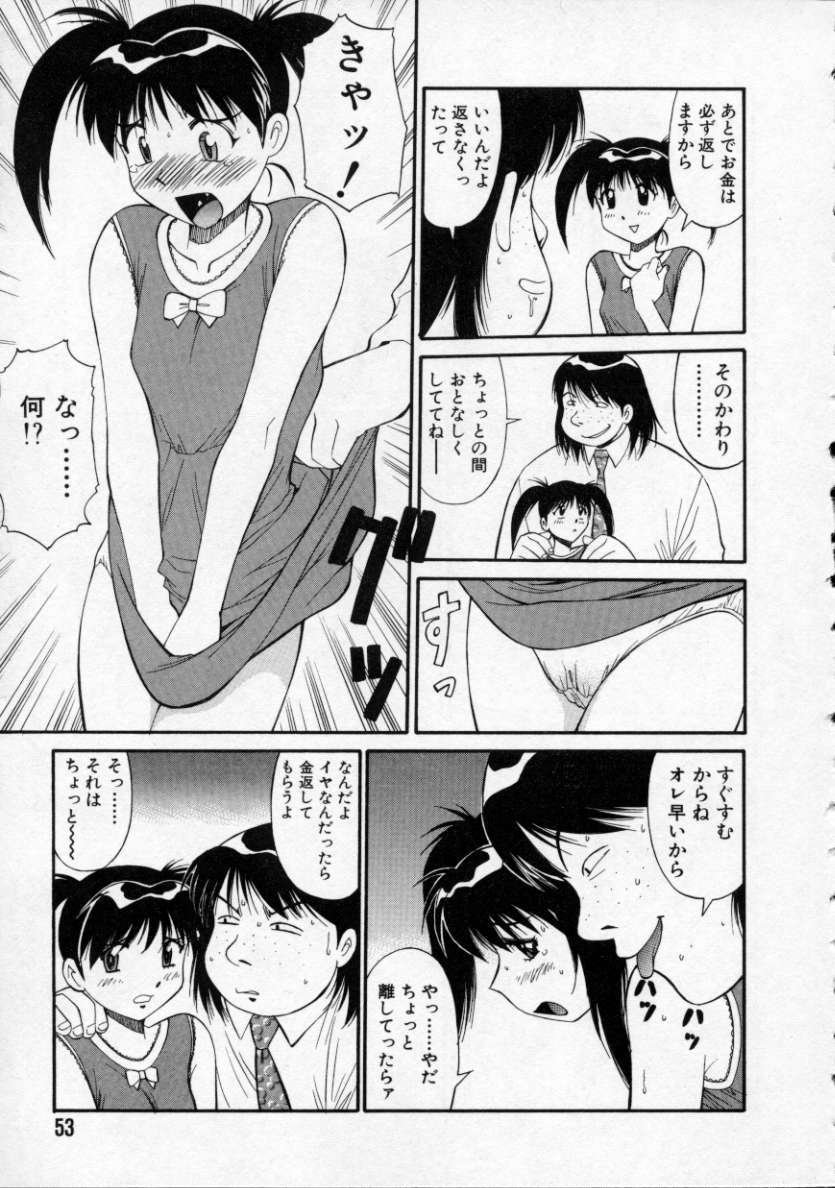 [Dai 25 Hohei Shidan] Opantsu PARADISE page 54 full