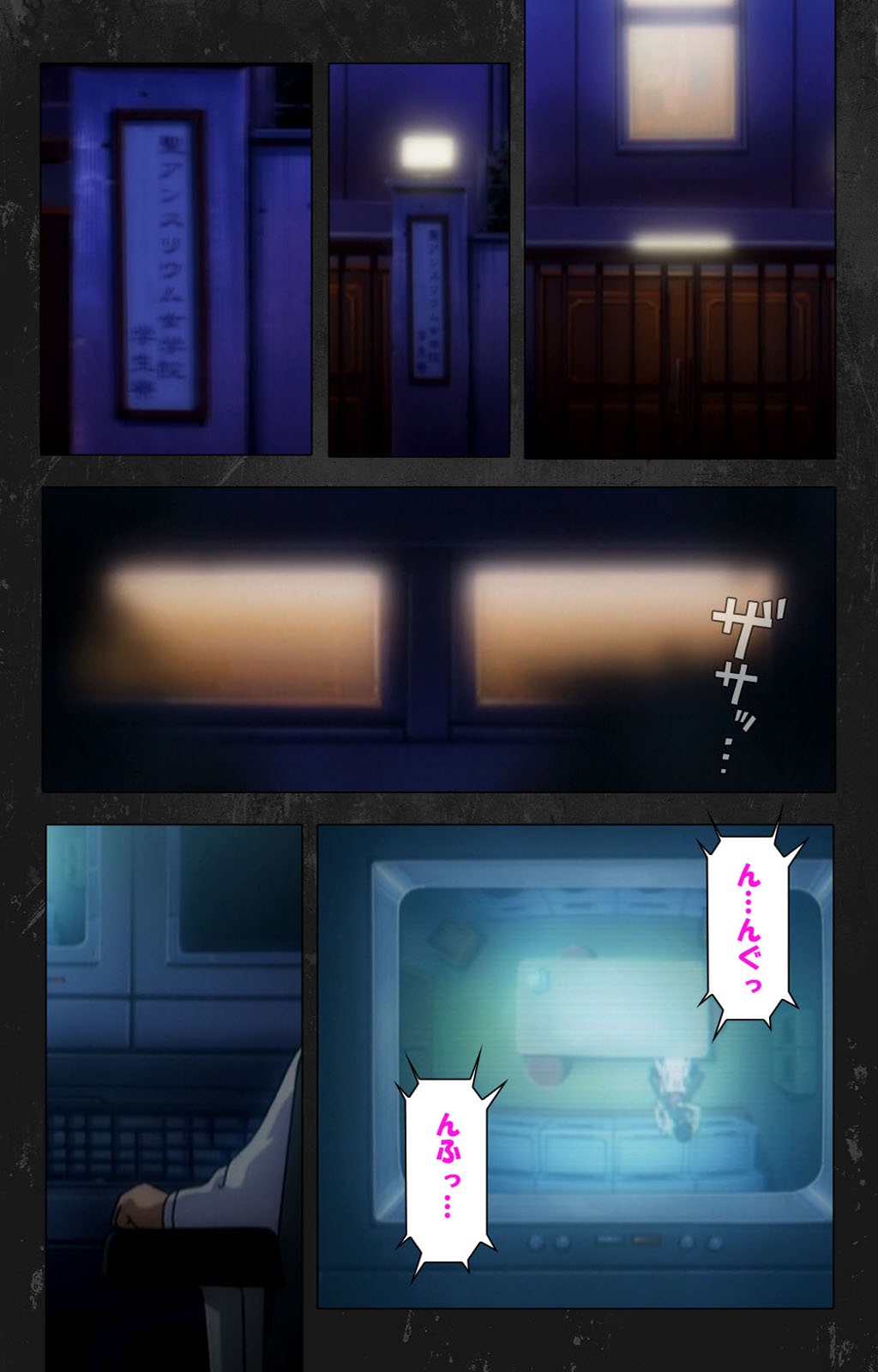 [Atelier Kaguya] [Full Color Seijin Han] Saishuu Chikan Densha Rail-3 Complete Ban [Digital] page 7 full