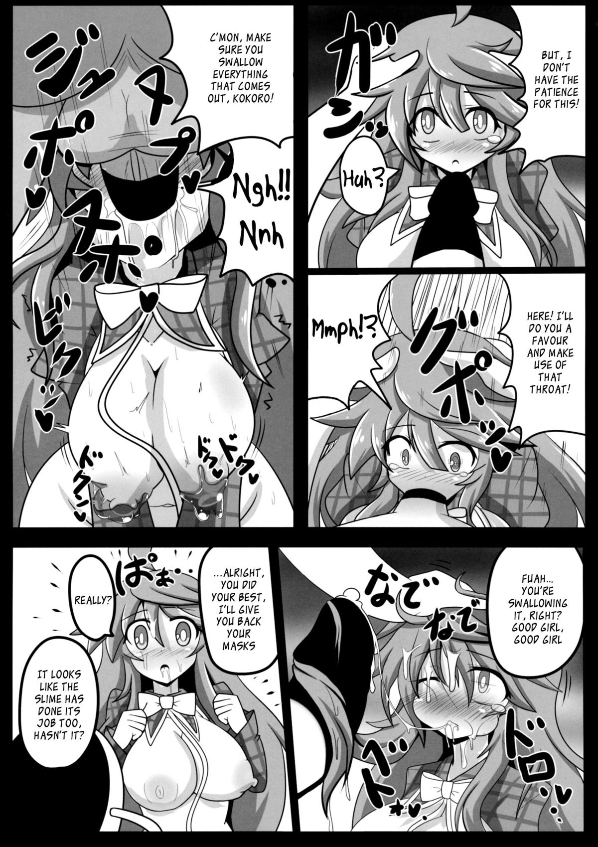 (C85) [Ato Nana Fun (Rindou, Roki)] Tougenkyou Engi (Touhou Project) [English] [_ragdoll] page 21 full