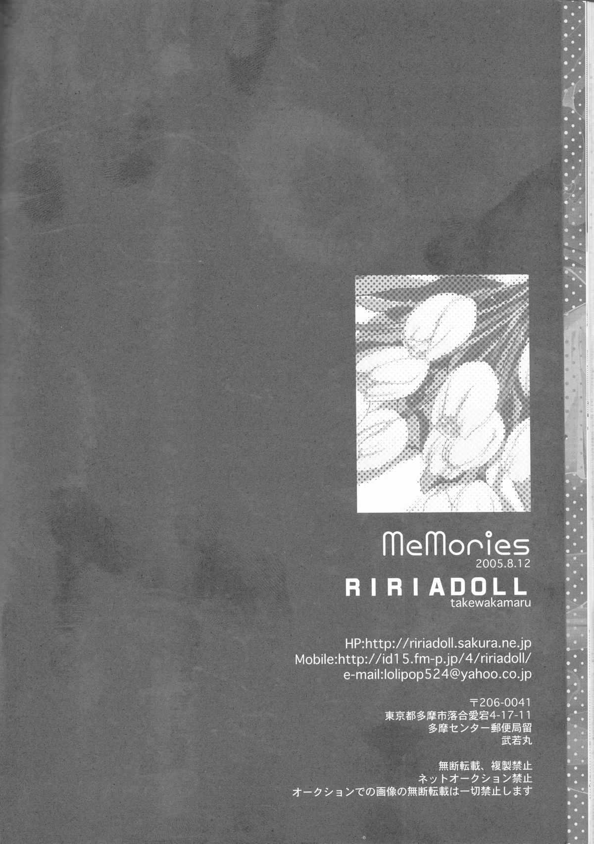 (C68) [RIRIADOLL (Takewakamaru)] MeMories (Kidou Senshi Gundam SEED DESTINY) [Incomplete] page 64 full