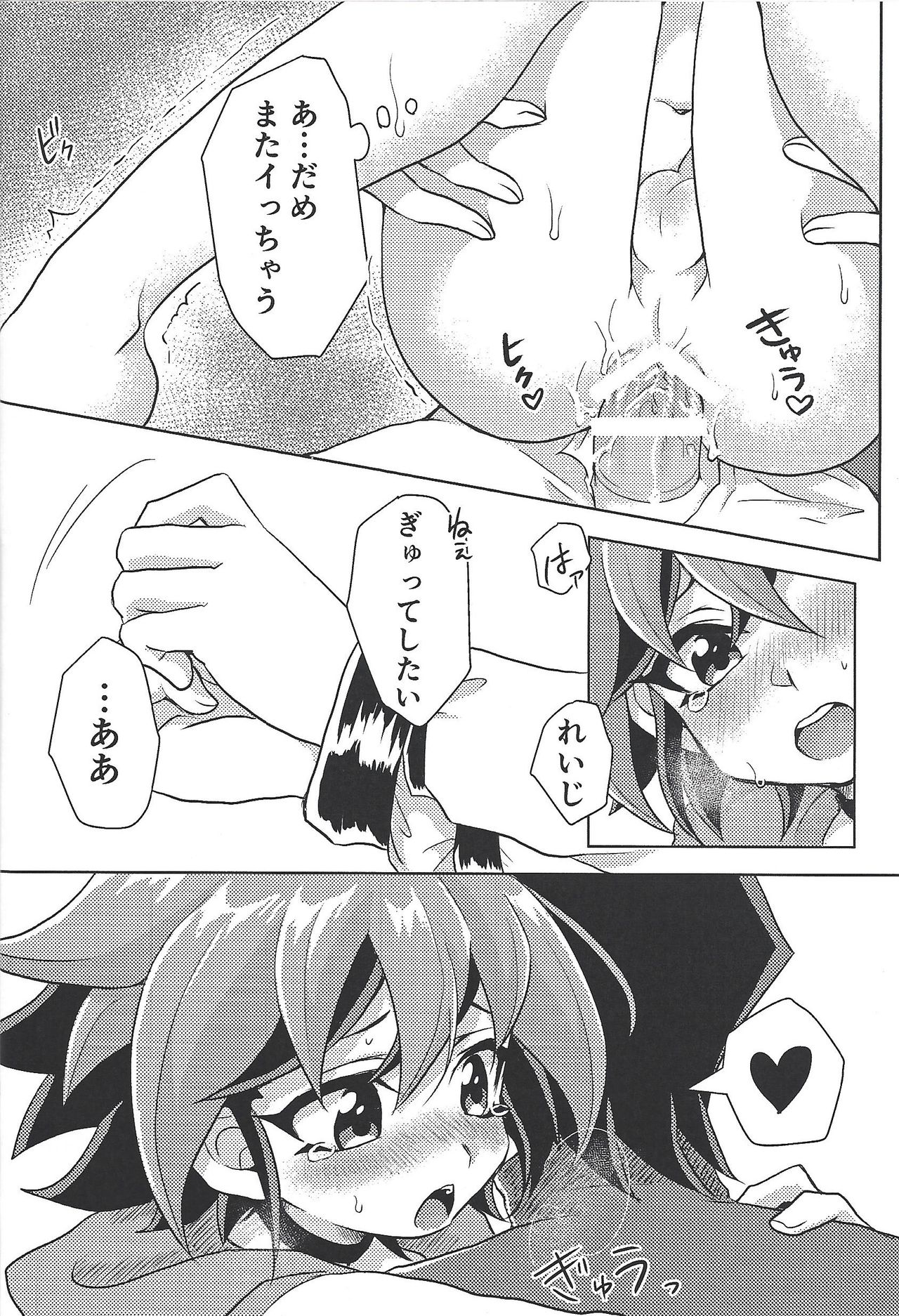 (Sennen Battle Phase 24) [I.U (Iu)] Oazuke Kinshi (Yu-Gi-Oh! ARC-V) page 25 full