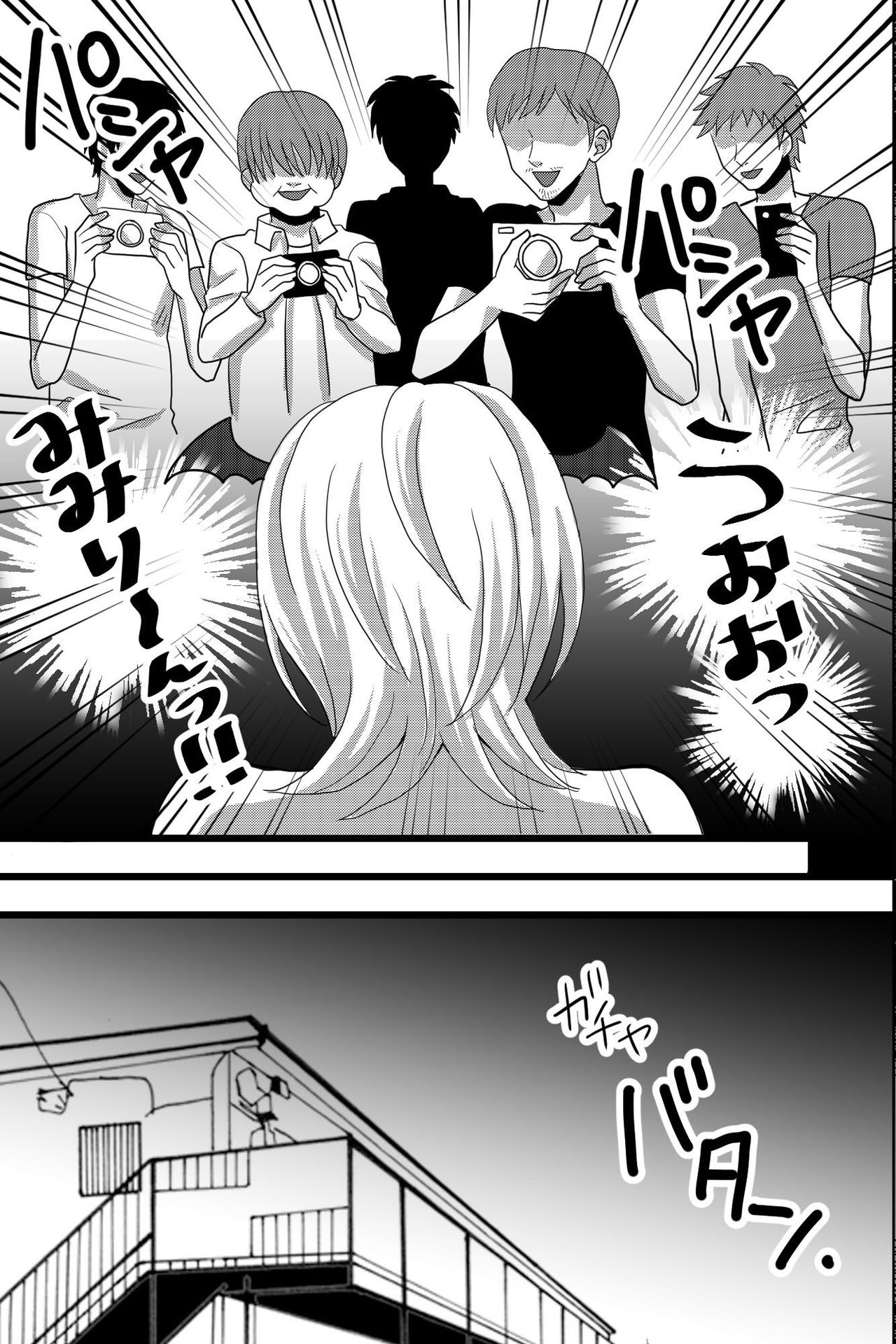 [OL] Shinyuu no Yowami o Nigittanode Futari de Okashitesei Choukyou shi Chaimashita page 16 full