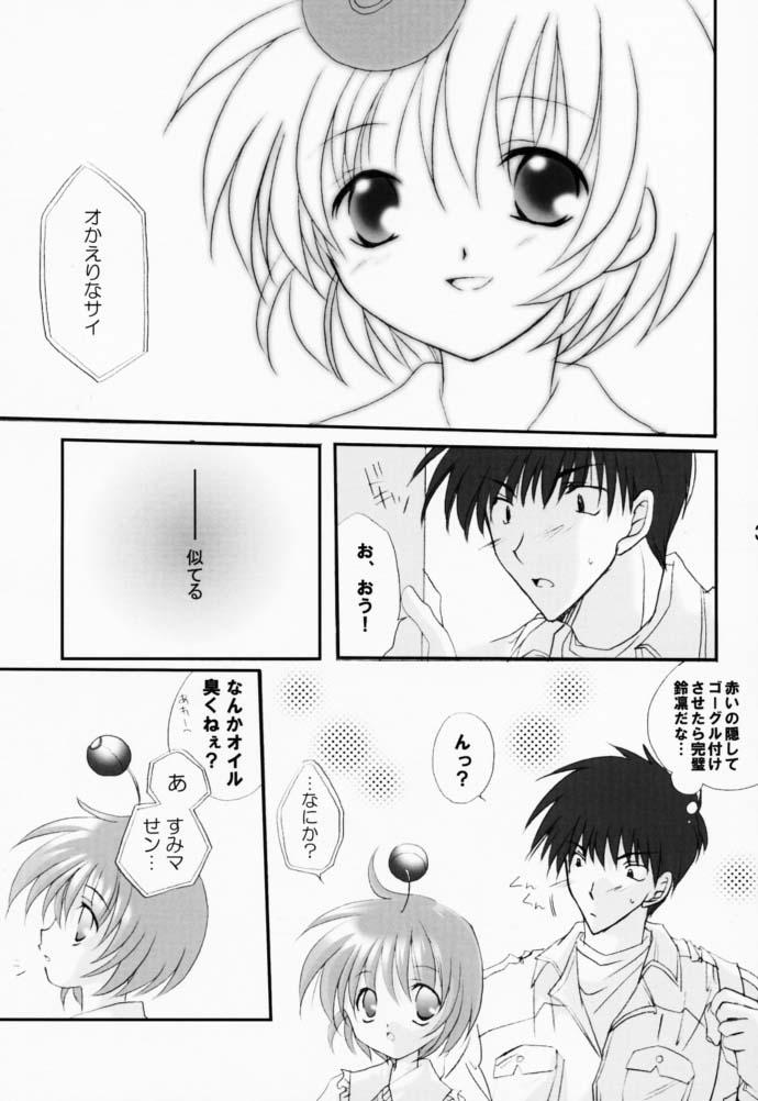 (CR29) [LoveLess (Yuuka Sawatari)] Renai no Kyoukun V (Sister Princess) page 30 full