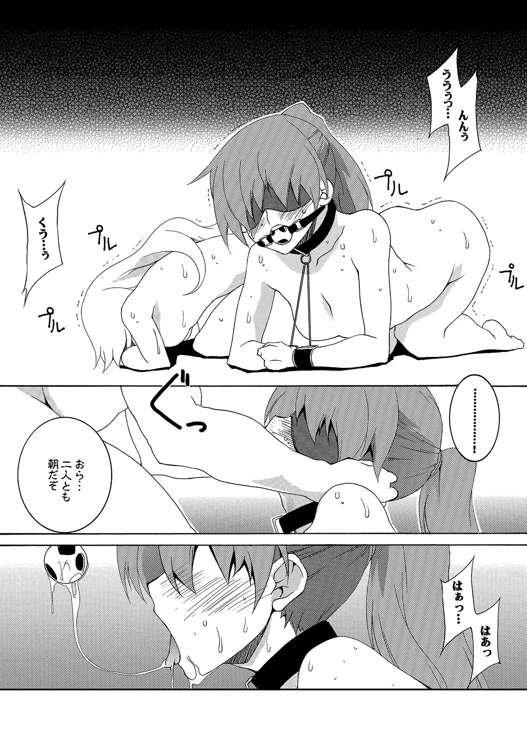 [F.A (Honoutsukai)] Moto Mahou Shoujo Fukushuu Dorei 02 [Digital] page 7 full