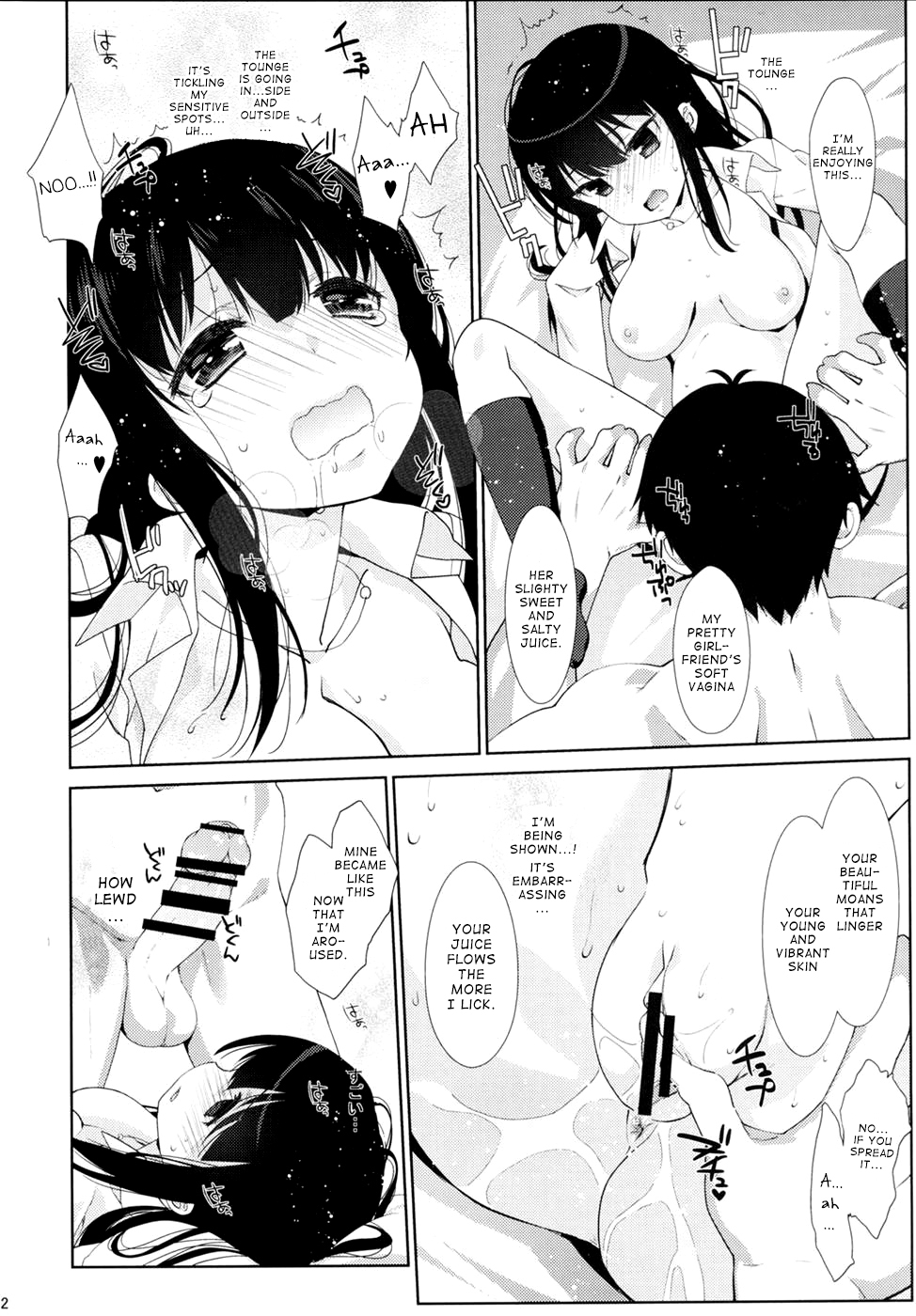 [Nama Cream Biyori (Nanase Meruchi)] Melcheese47 (THE iDOLM@STER Cinderella Girls) [English] {Cutegirls} [Digital] page 11 full