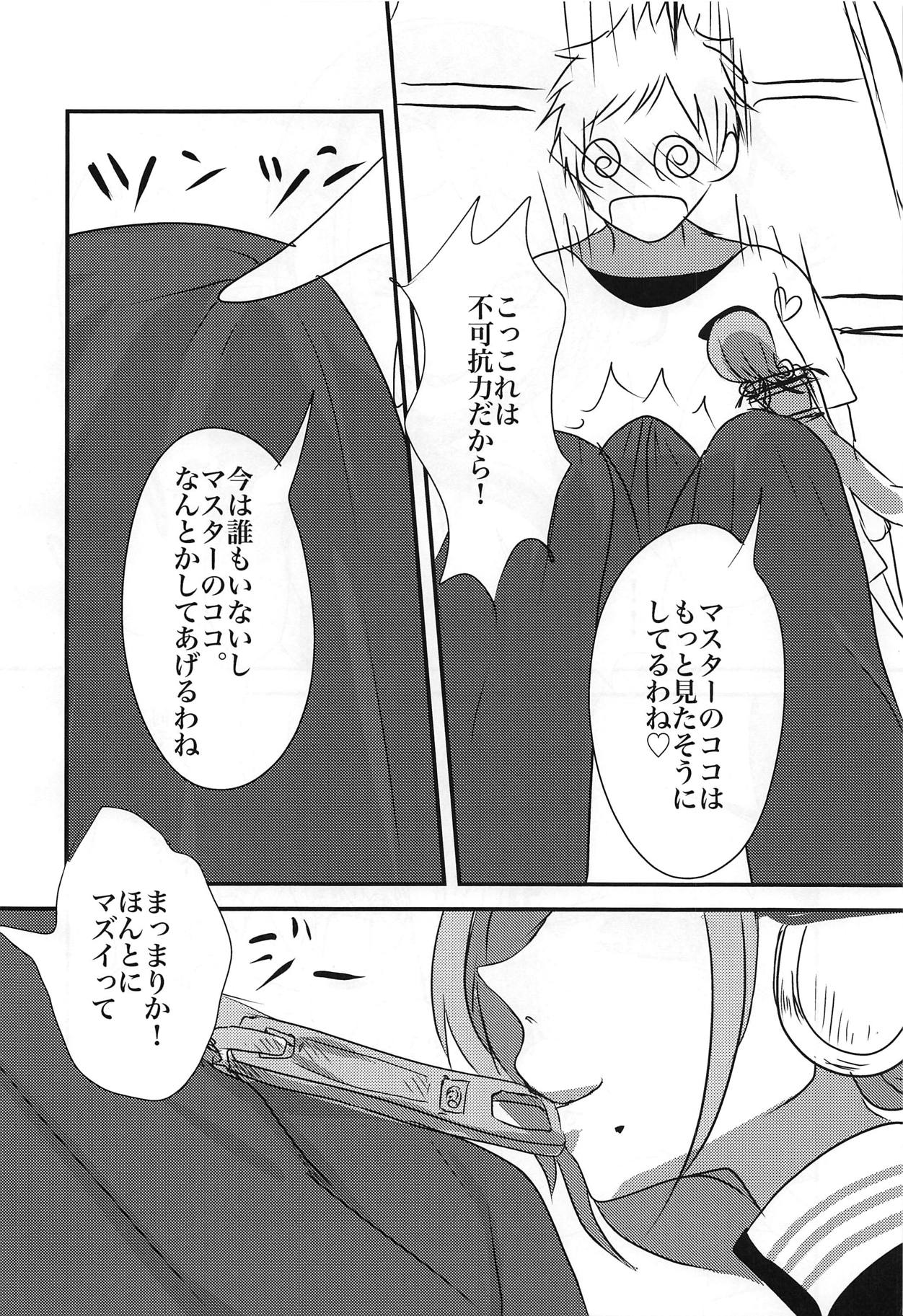 (Nekopan Toorima~su!! 2) [Kairansya (Ookido Karo)] Ningyou Size no Sexy Onee-san ni Ore no Musuko ga Makeru Hazu ga Nai! (Ekimemo!) page 5 full