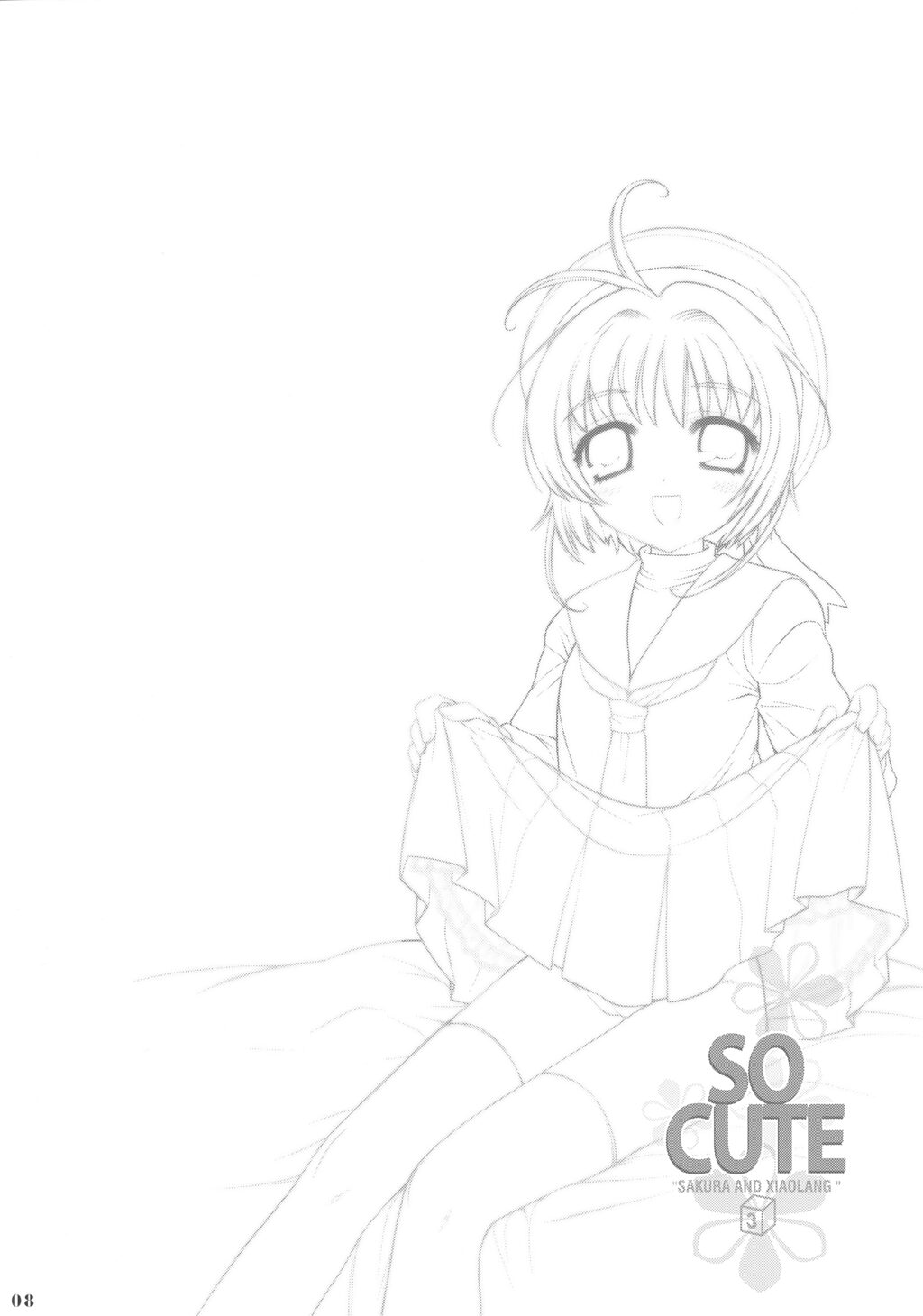 (C63) [SimaSima System (Nagisawa You)] So Cute 3 (Cardcaptor Sakura) page 7 full
