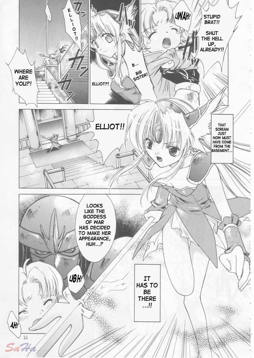 (SC20) [RED RIBBON REVENGER (Makoushi)] Maboroshi (Seiken Densetsu 3) [English] [SaHa] [Incomplete] page 3 full