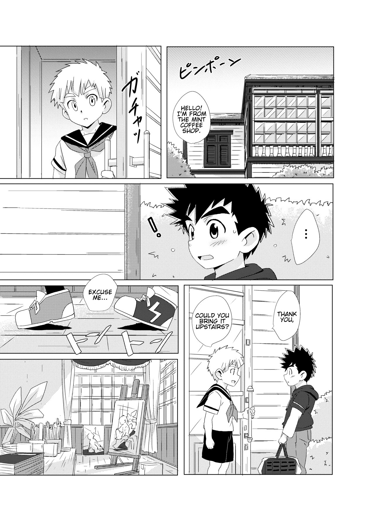 (Shota Scratch SP5) [WEST ONE (10nin)] Sparkle [English] [Procrastination Scans] page 11 full