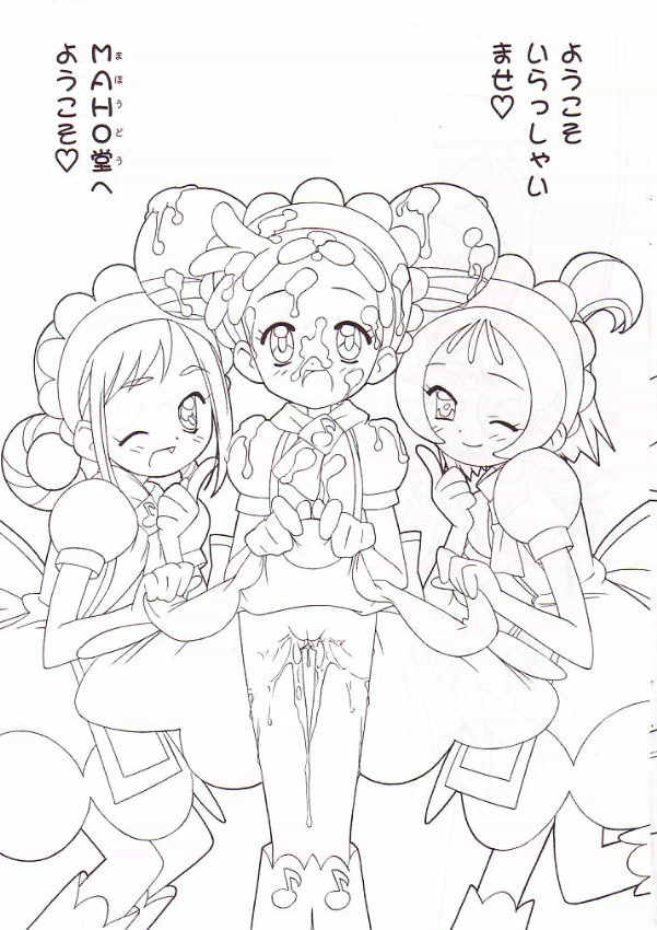 [Furaipan Daimaou (Chouchin Ankou)] Ojamazo Doremi (Ojamajo Doremi) page 3 full