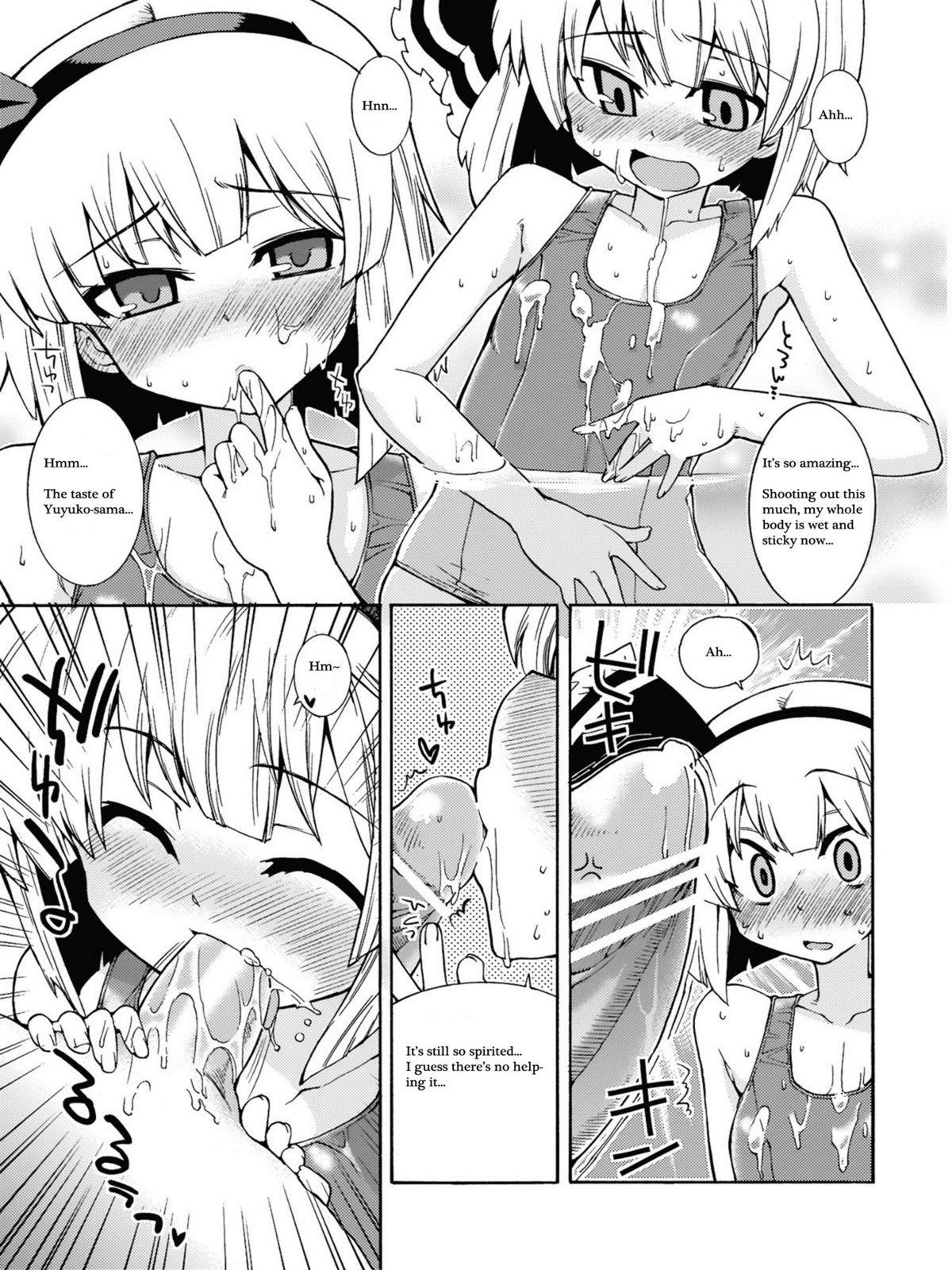 (C76) [Youmusya (Gengorou)] Ohiya de Douzo (Touhou Project) [English] page 10 full