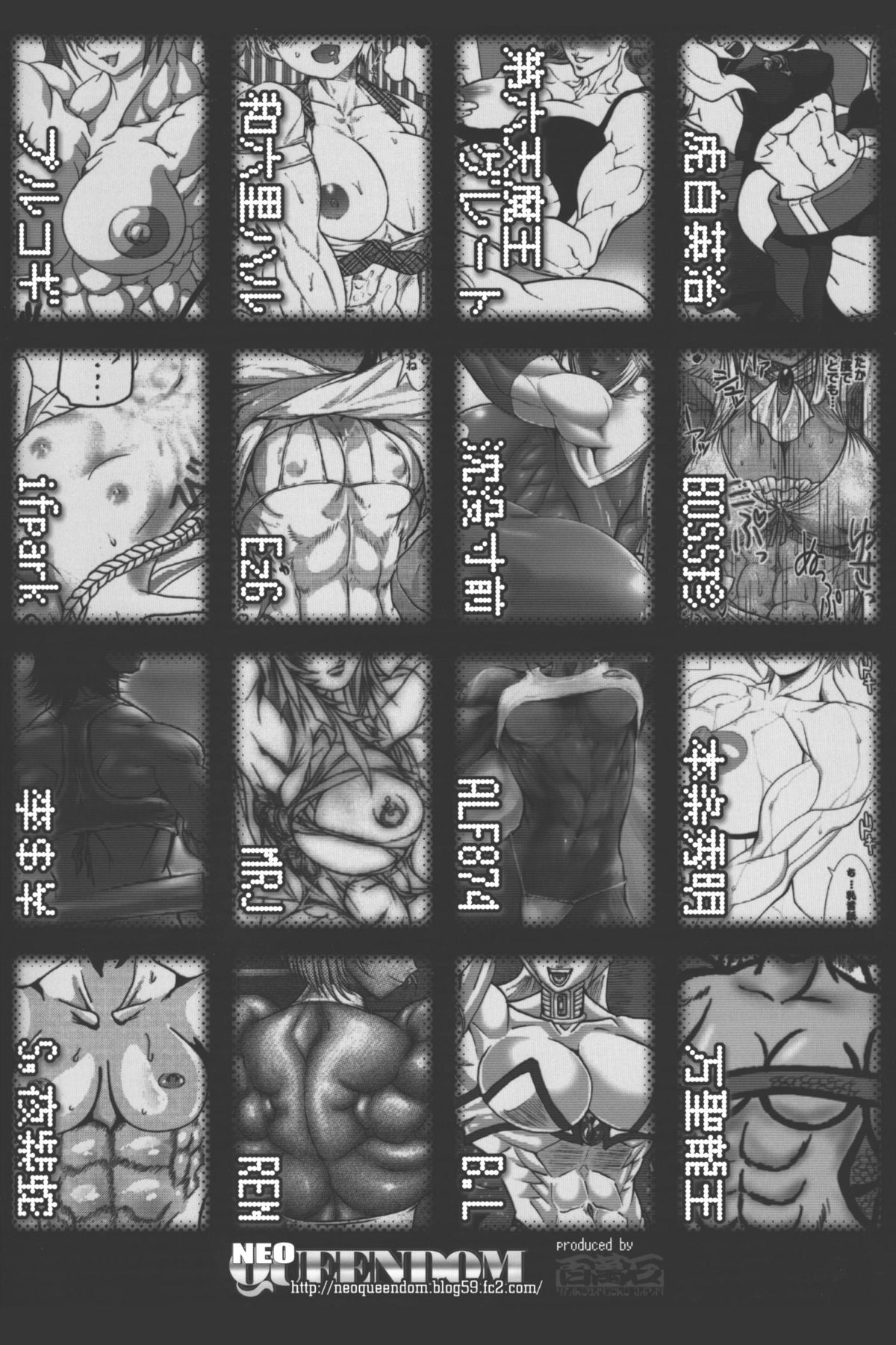 (C75) [Hyakumangoku (Various)] NEO-QUEENDOM Vol. 2 page 93 full