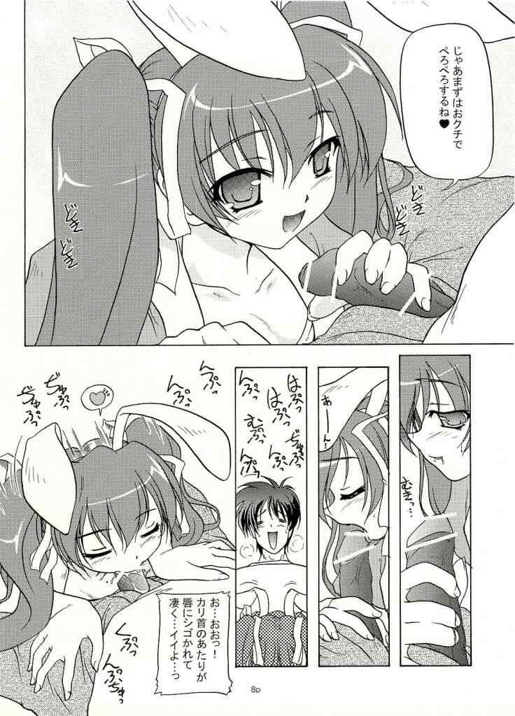 (C65) [KAMINENDO.CORPORATION (Akazawa RED)] Twintail Mania - Chupa Chupa Tomomi-tan Hen - (Pia Carrot e Youkoso!! 2) page 6 full