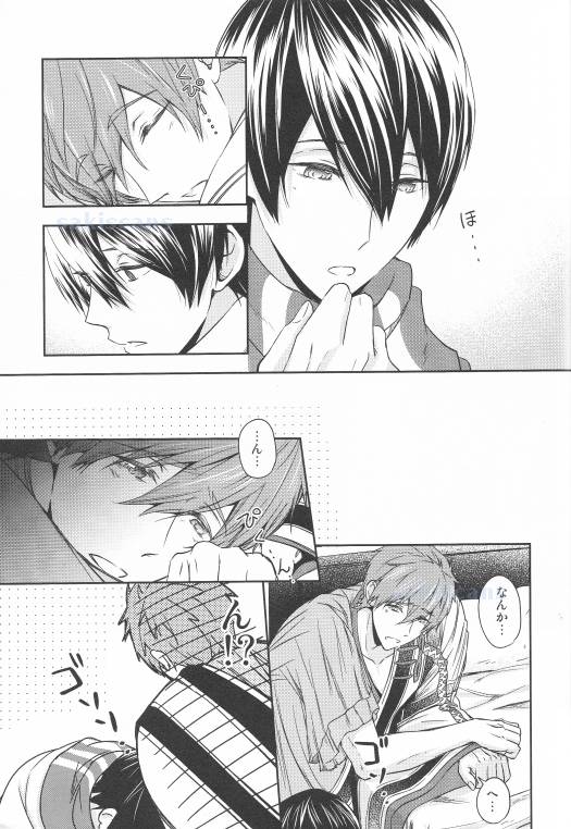 (C86) [B-LUSH (Kaukau)] Sajou no Sapphire Zenpen (Free!) page 12 full