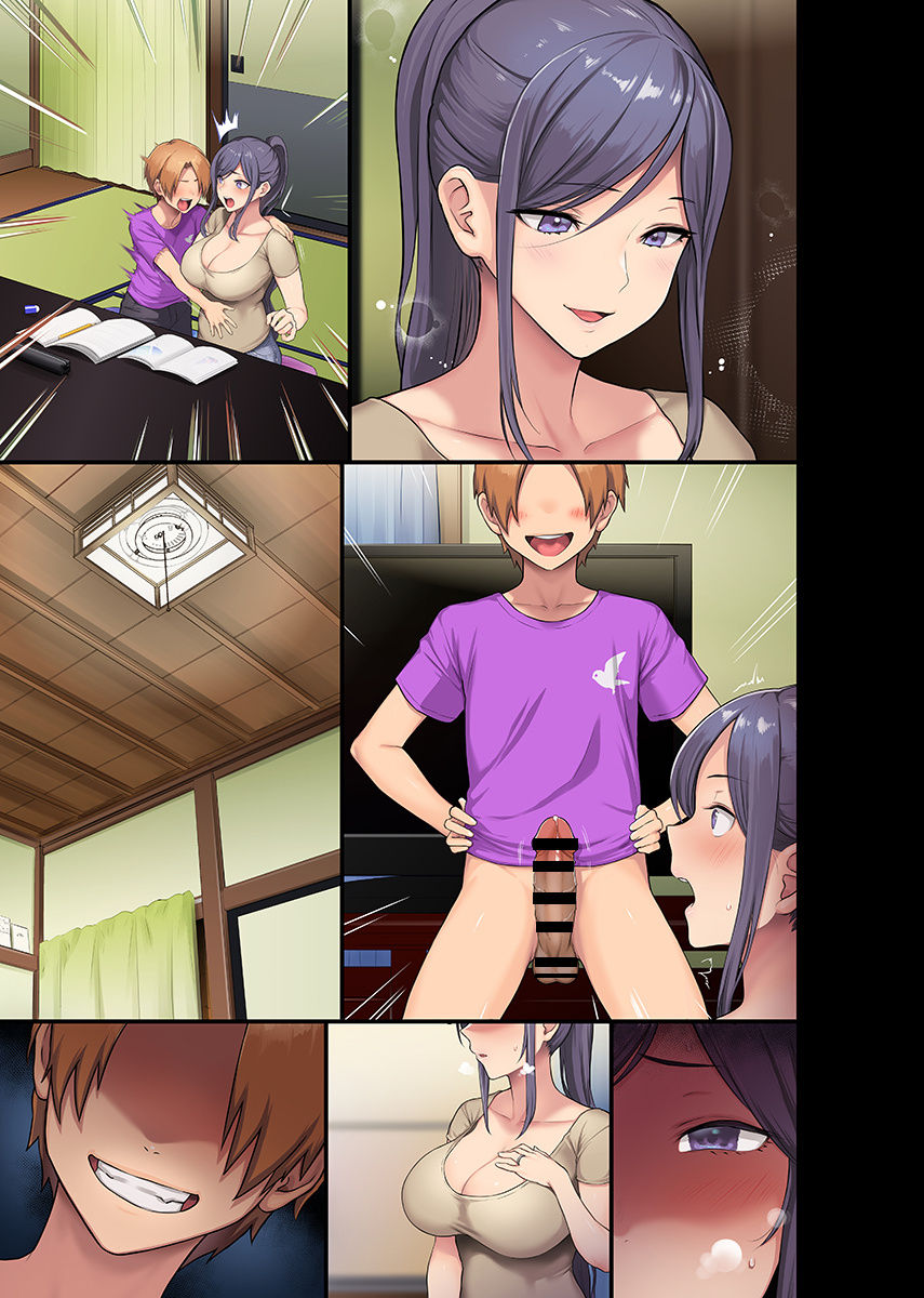 [Otona Teikoku] Untitled meme50 and Ohkami Ryousuke collab page 20 full