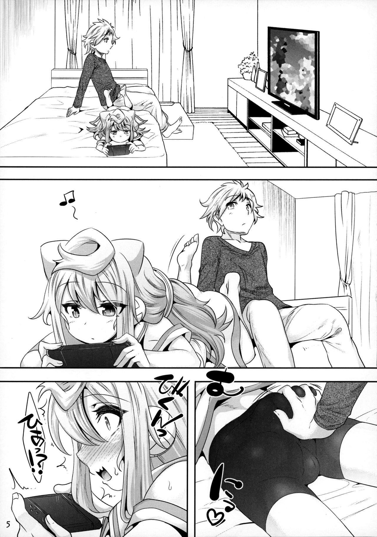 (C93) [Ego Dance (Nanamatsu Kenji)] 3-gou-chan to Pakopako Dousei Seikatsu (Hacka Doll) page 4 full