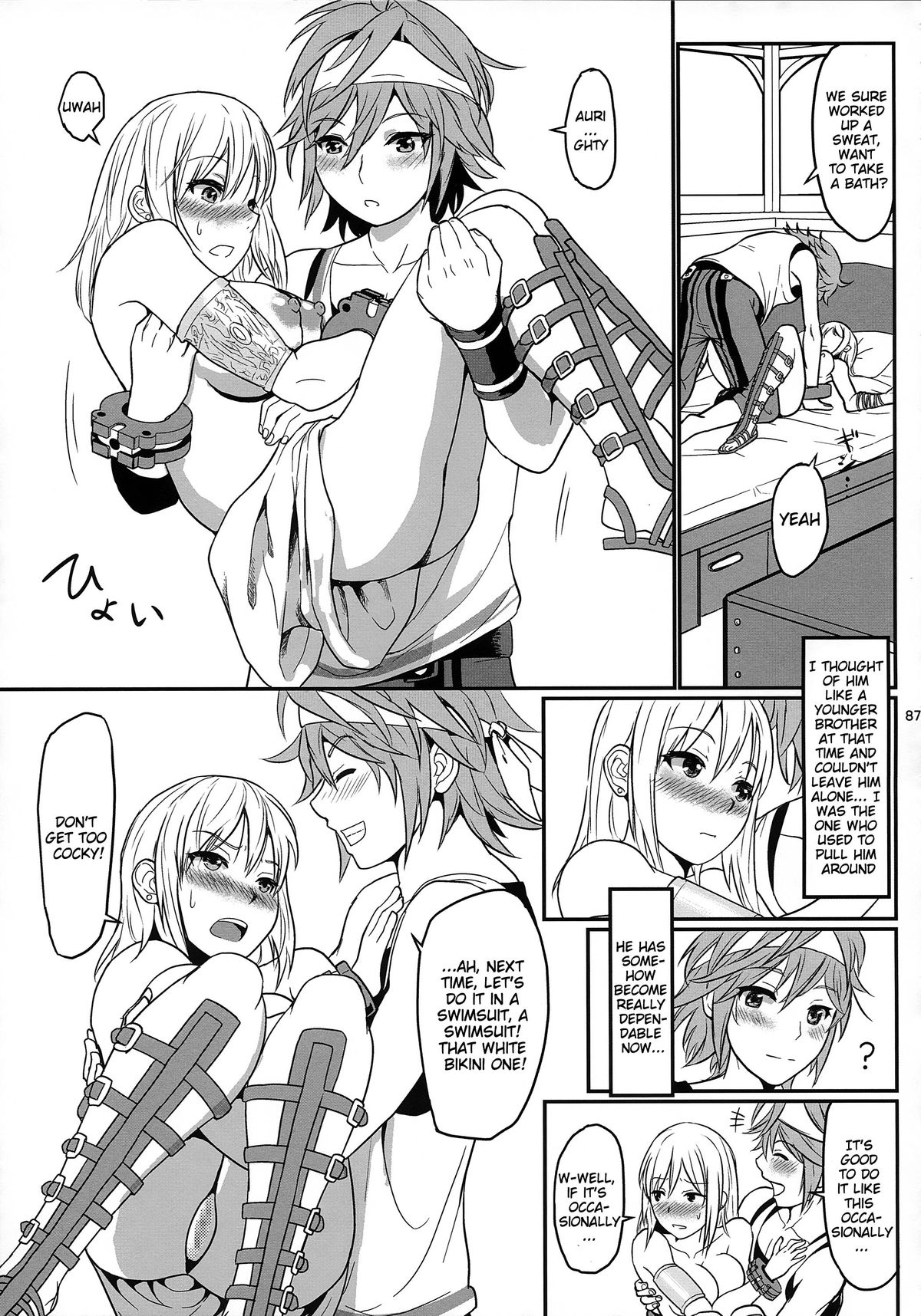 (C86) [Lithium (Uchiga)] Dainiji Lindow Obikiyose Daisakusen!! -Mission Complete!- (GOD EATER) [English] {doujin-moe.us} page 85 full