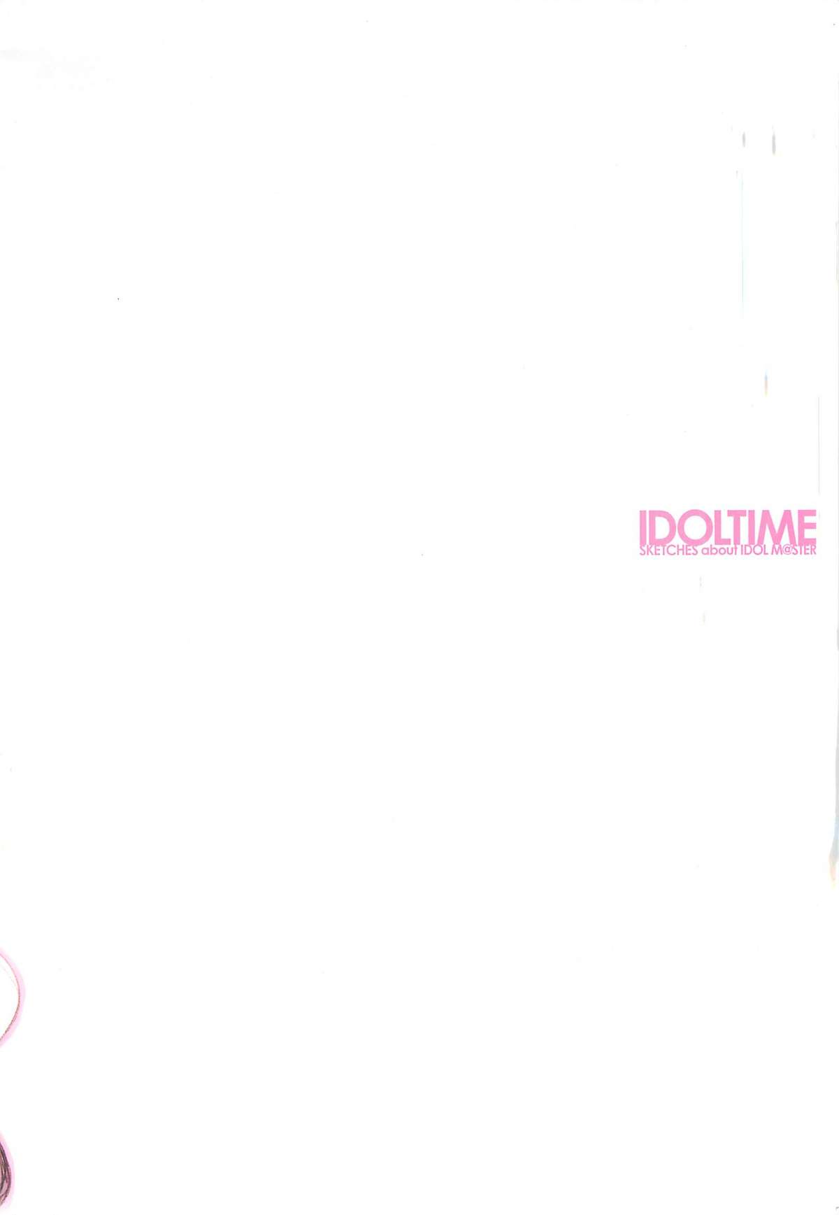 (C74) [Shoujo Kishidan (Oyari Ashito)] IDOLTIME featuring YUKIHO HAGIWARA (THE iDOLM@STER) page 2 full