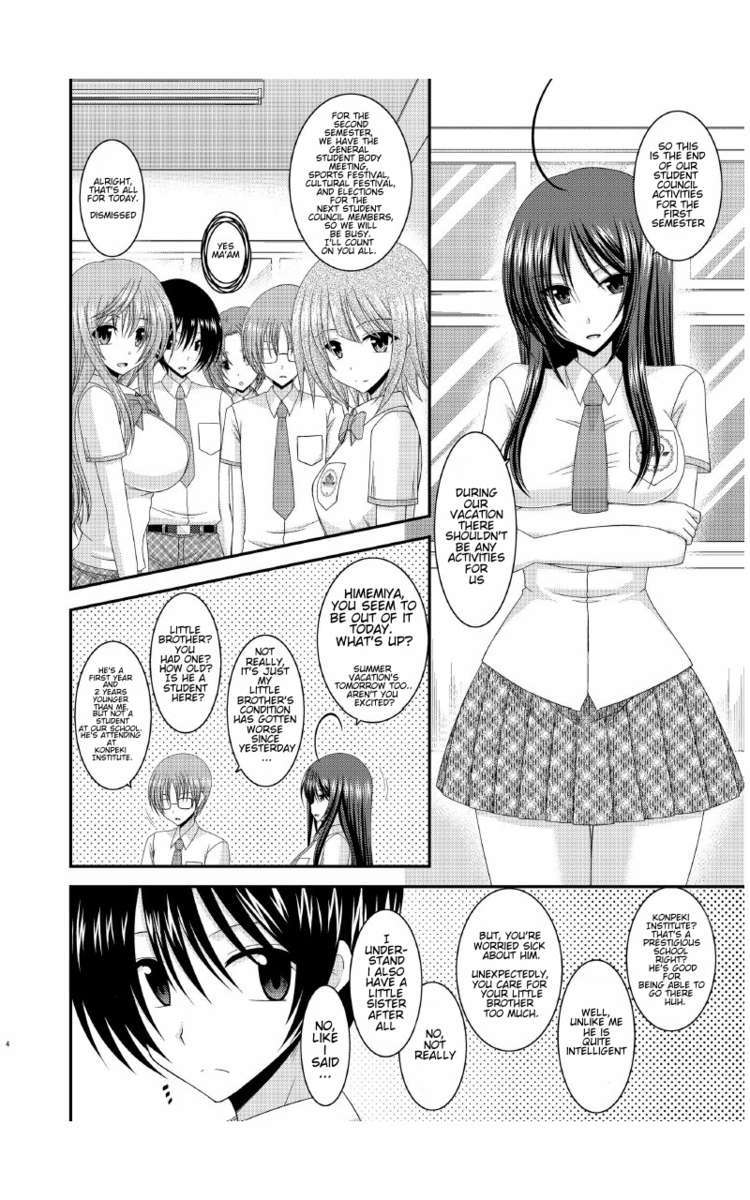 [Valssu (Charu)] Roshutsu Shoujo Nikki 7 Satsume | Exhibitionist Girl Diary Chapter 7 [English] page 3 full