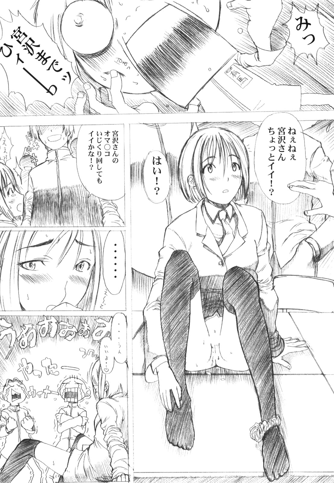 (C55) [A HUMAN A, Anime Brothers (Adachi Shinichi, Itsuki Kousuke)] KANOMATSURI (Kare Kano, Sakura Taisen 1) page 16 full