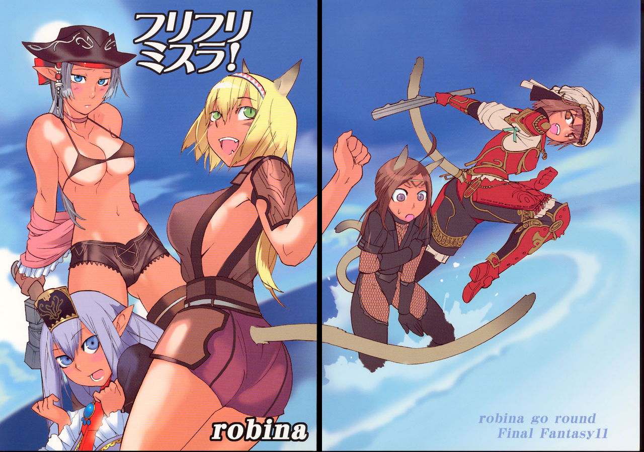 (C70) [Robina go round (Robina)] Hurihuri Mithra! (Final Fantasy XI) [English] page 1 full