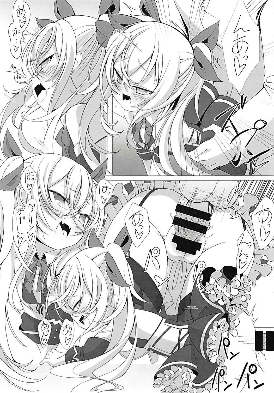 (C94) [Kirikirimai (Enu)] Vampire to H na Shitsumushitsu (Azur Lane) page 6 full