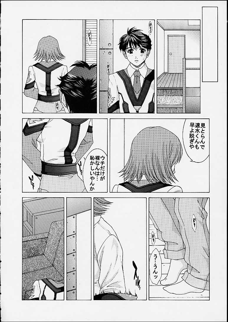 (C61) [HILAND-STUDIO (Ueno Naoya)] GIRL'S CAPRICCIO 4 (Gunparade March) page 12 full