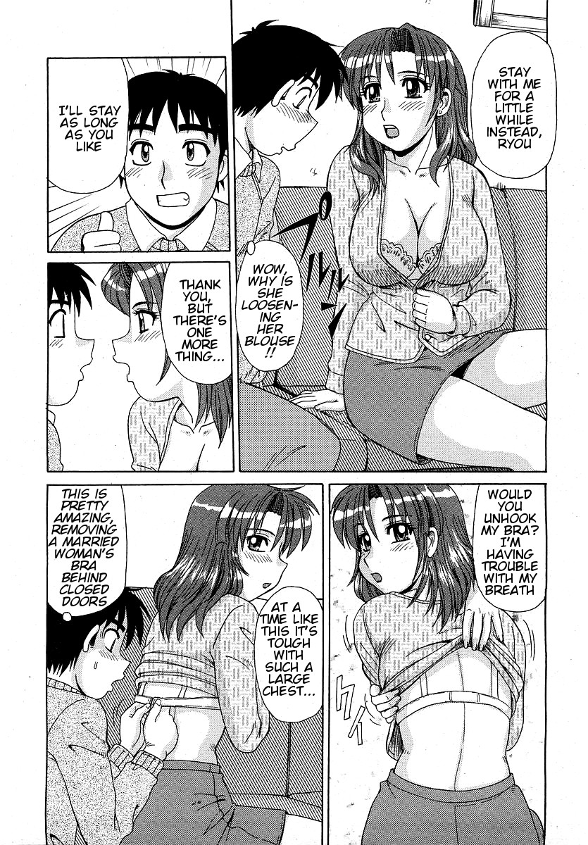 [Morris] Hitozuma BOX (COMIC Momohime 2004-01) [English] [Decensored] page 5 full