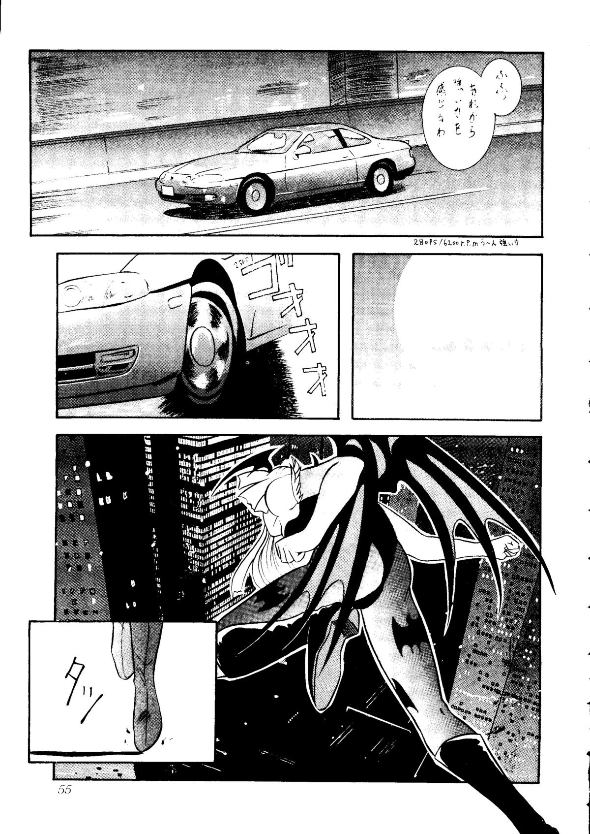 (C48) [Studio Dellforce (various)] Sekai Seifuku Sailorfuku 8 (various) page 51 full