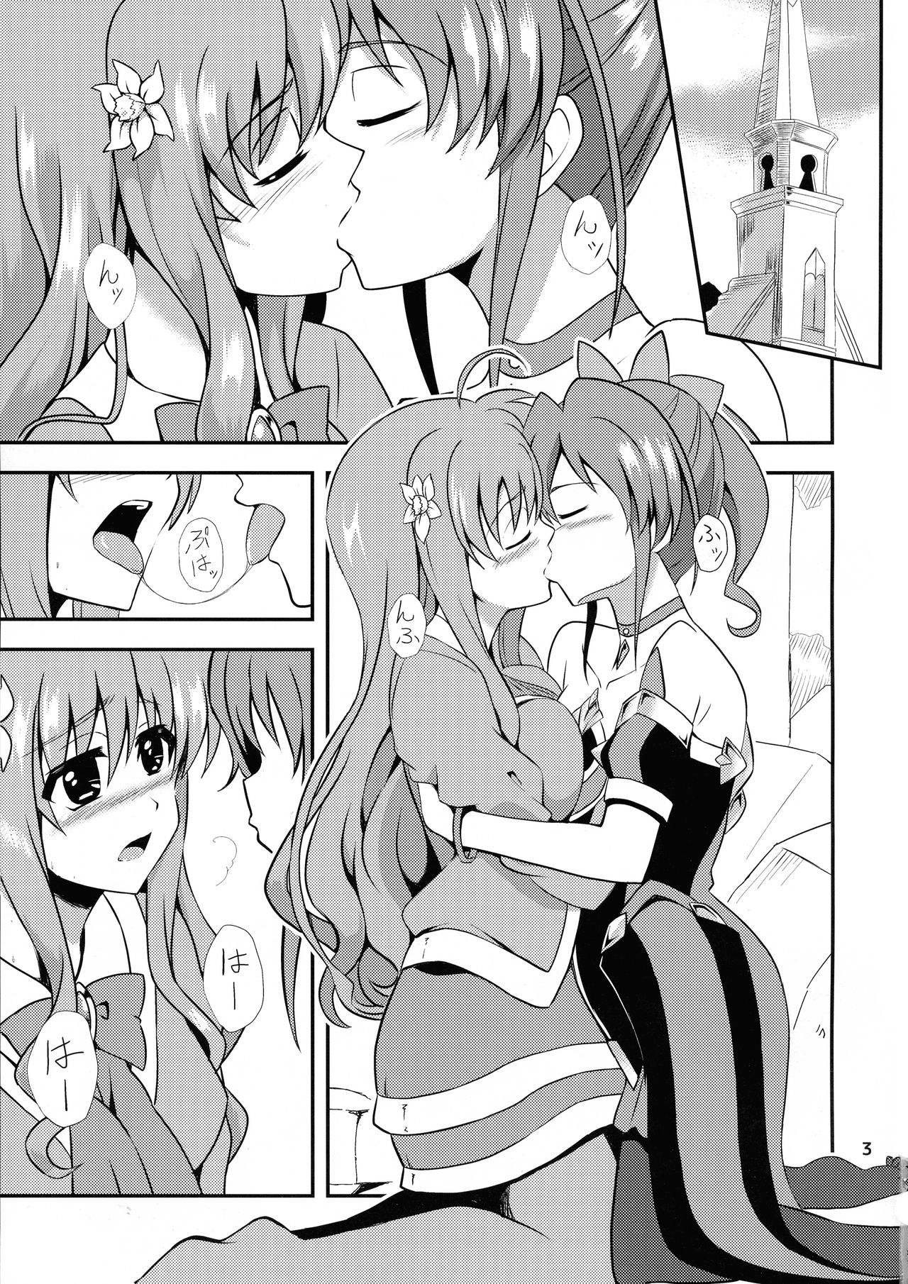 [Cataste (Azumaya Hironaru)] Momoiro Shotaiken (Magical Girl Lyrical Nanoha) page 3 full