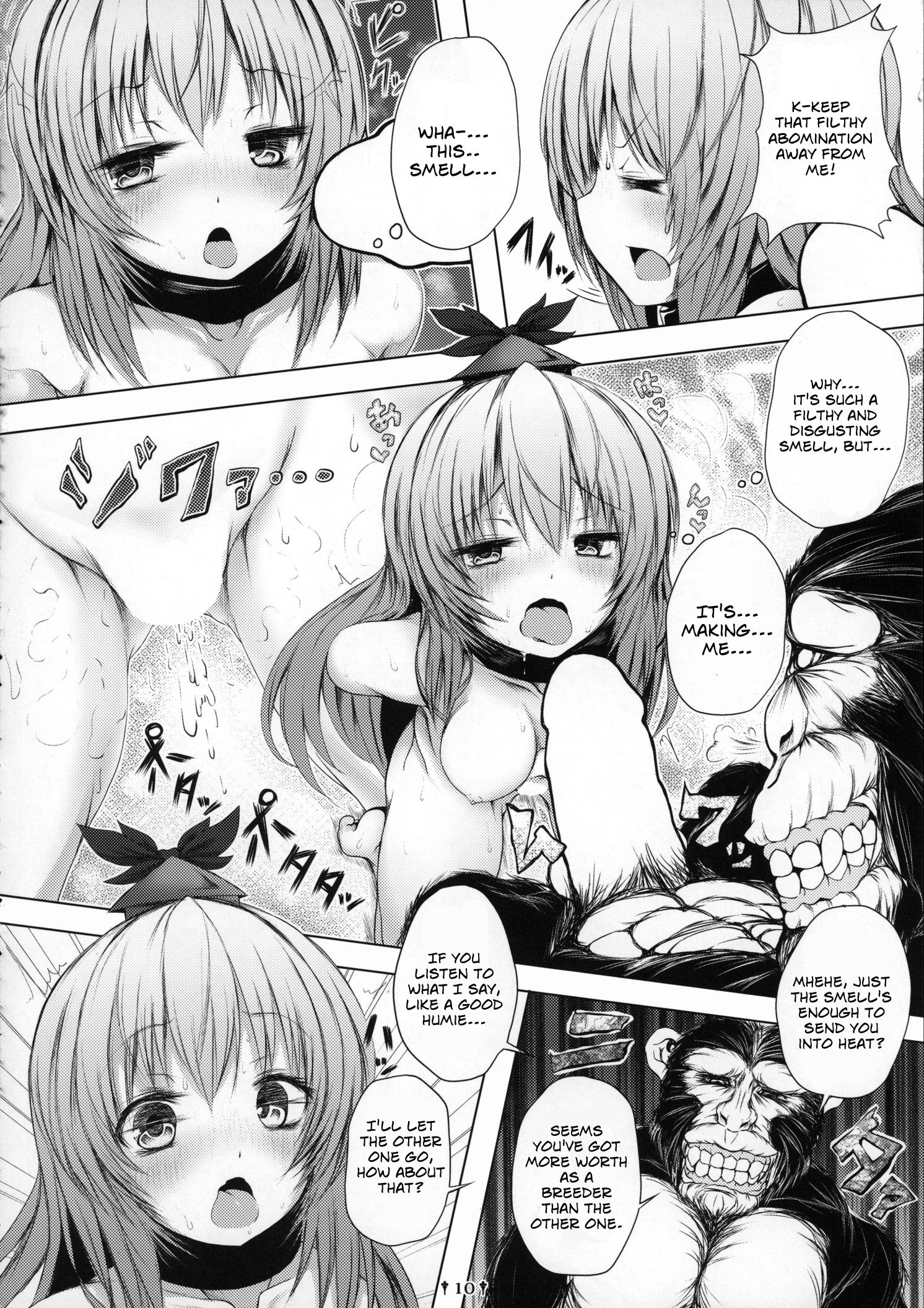 (Reitaisai 12) [Dying Kitchen Z (Kashipam, Mesousan)] Fuck to the Teacher (Touhou Project) [English] page 9 full